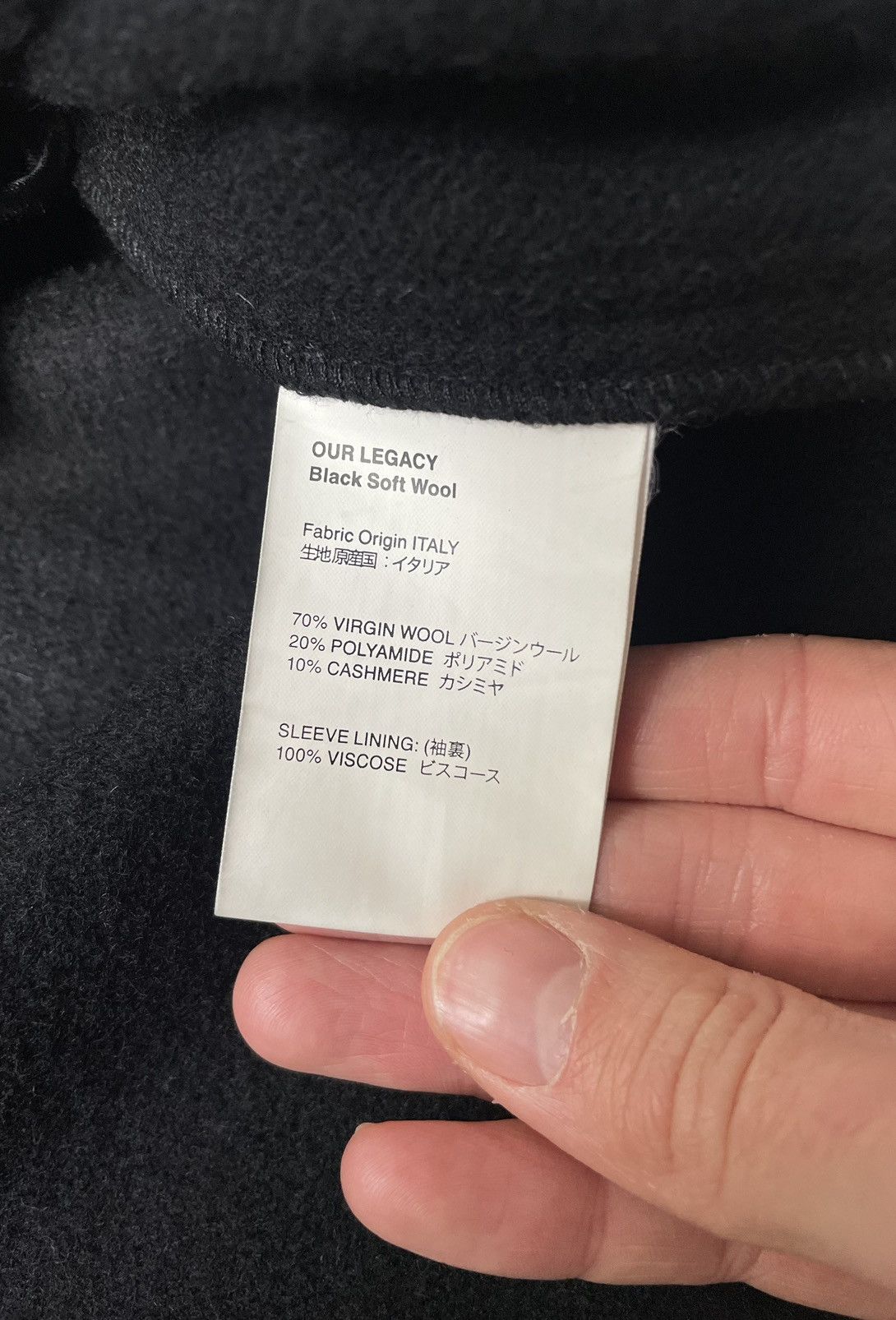 Our Legacy Boxy Fit Black Wool Overcoat Size US S / EU 44-46 / 1 - 7 Thumbnail