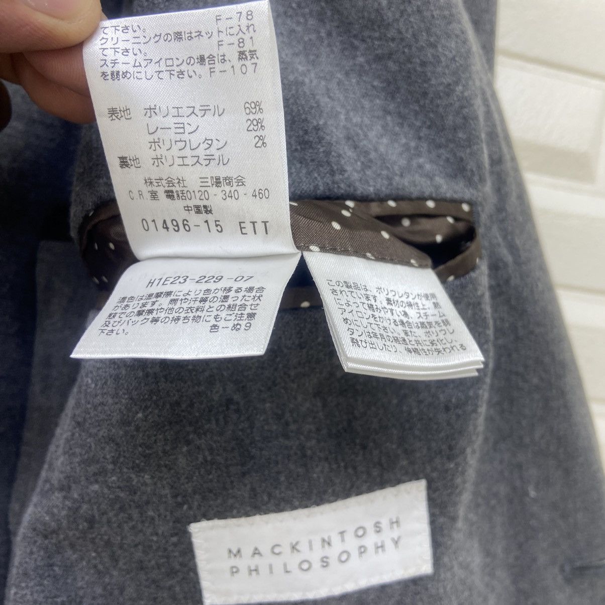 Mackintosh Mackintosh Philosophy Trotter Jacket Size US S / EU 44-46 / 1 - 16 Thumbnail