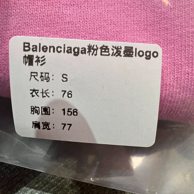 Balenciaga Balenciaga Pink splash-ink logo hoodie 2503-Nextarrow Size US S / EU 44-46 / 1 - 8 Thumbnail