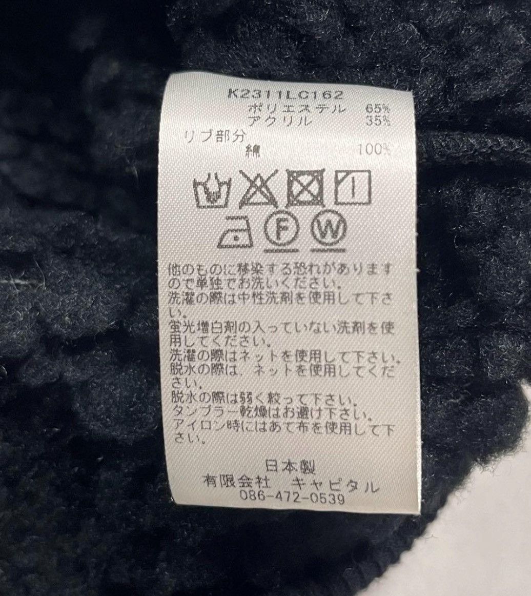 Japanese Brand × Kapital Kapital fleece sweater Size US L / EU 52-54 / 3 - 12 Thumbnail