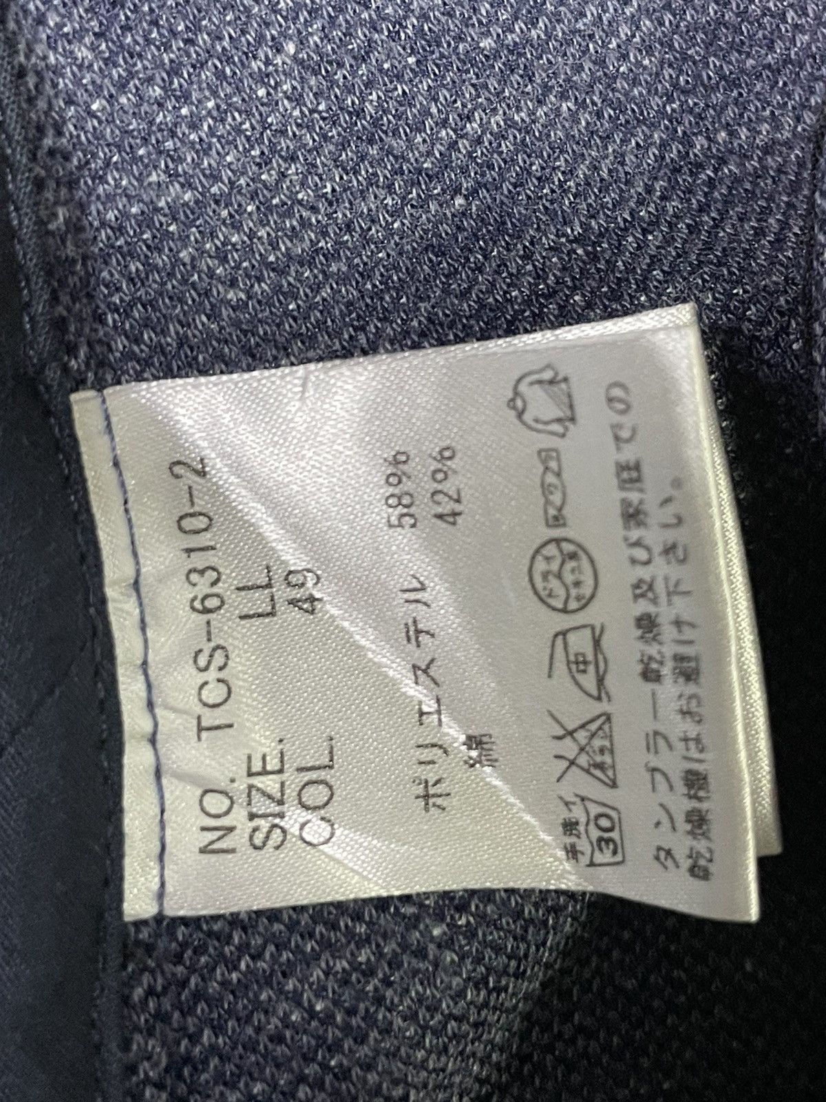 If Six Was Nine Tornado Mart Japan Punk Riot Poem Cardigan Blazer (32) Size US L / EU 52-54 / 3 - 8 Thumbnail