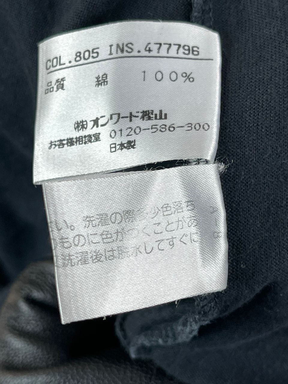 Designer × Gaultier Homme Objet × Jean Paul Gaultier Jean Paul Galtier Two Tone Colour Tee Size US M / EU 48-50 / 2 - 12 Thumbnail