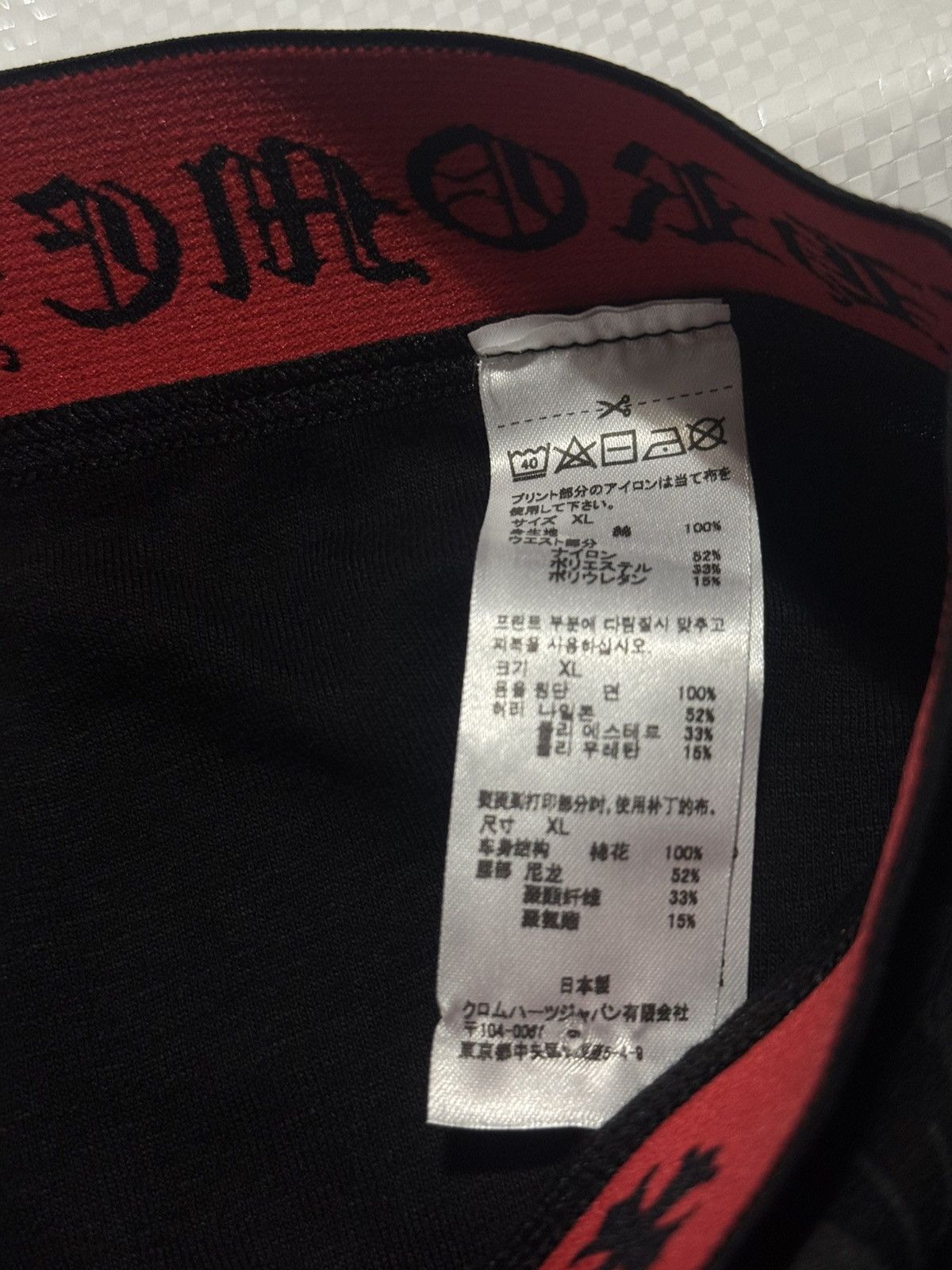 Chrome Hearts XL Chrome Hearts x Matty 99 Eyes Boxers Underwear Black Size 34 - 4 Thumbnail