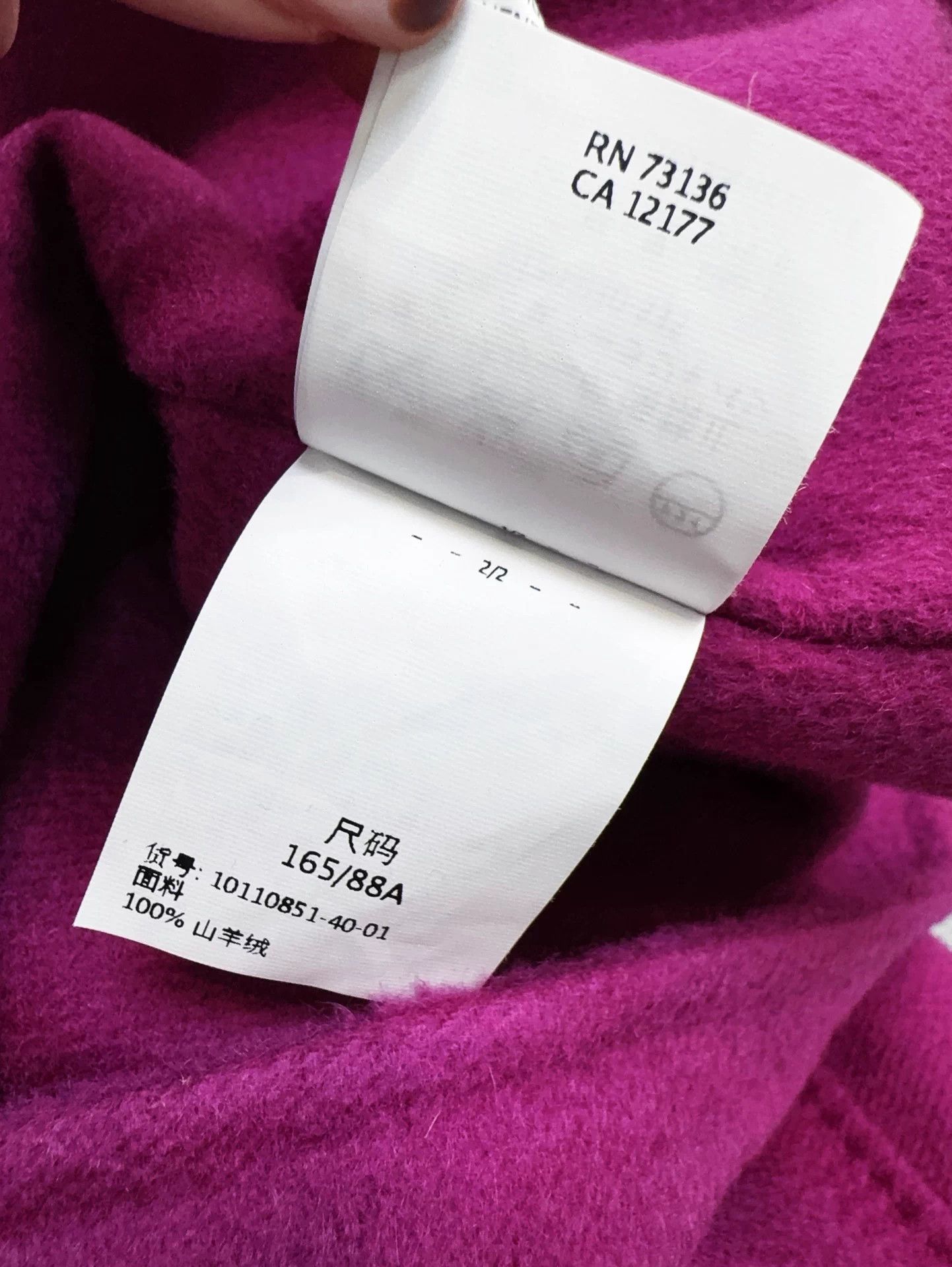 Max Mara MaxMara Purple Mid-Length Cashmere Robe Coat 38 Size S / US 4 / IT 40 - 7 Thumbnail