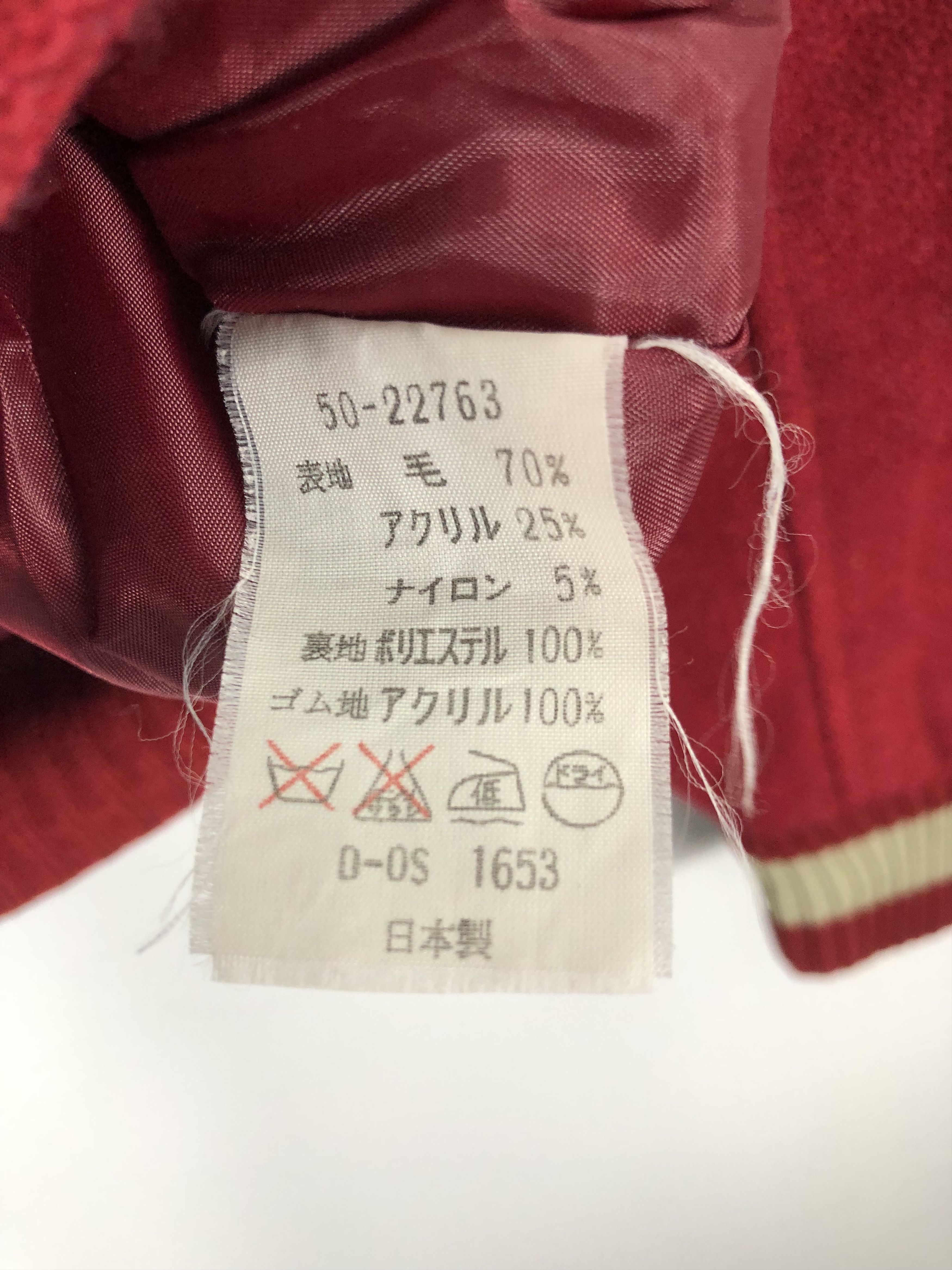Japanese Brand Rare 80s Vintage japenese Brand Varsity Jacket Red V0176 Size US L / EU 52-54 / 3 - 6 Thumbnail