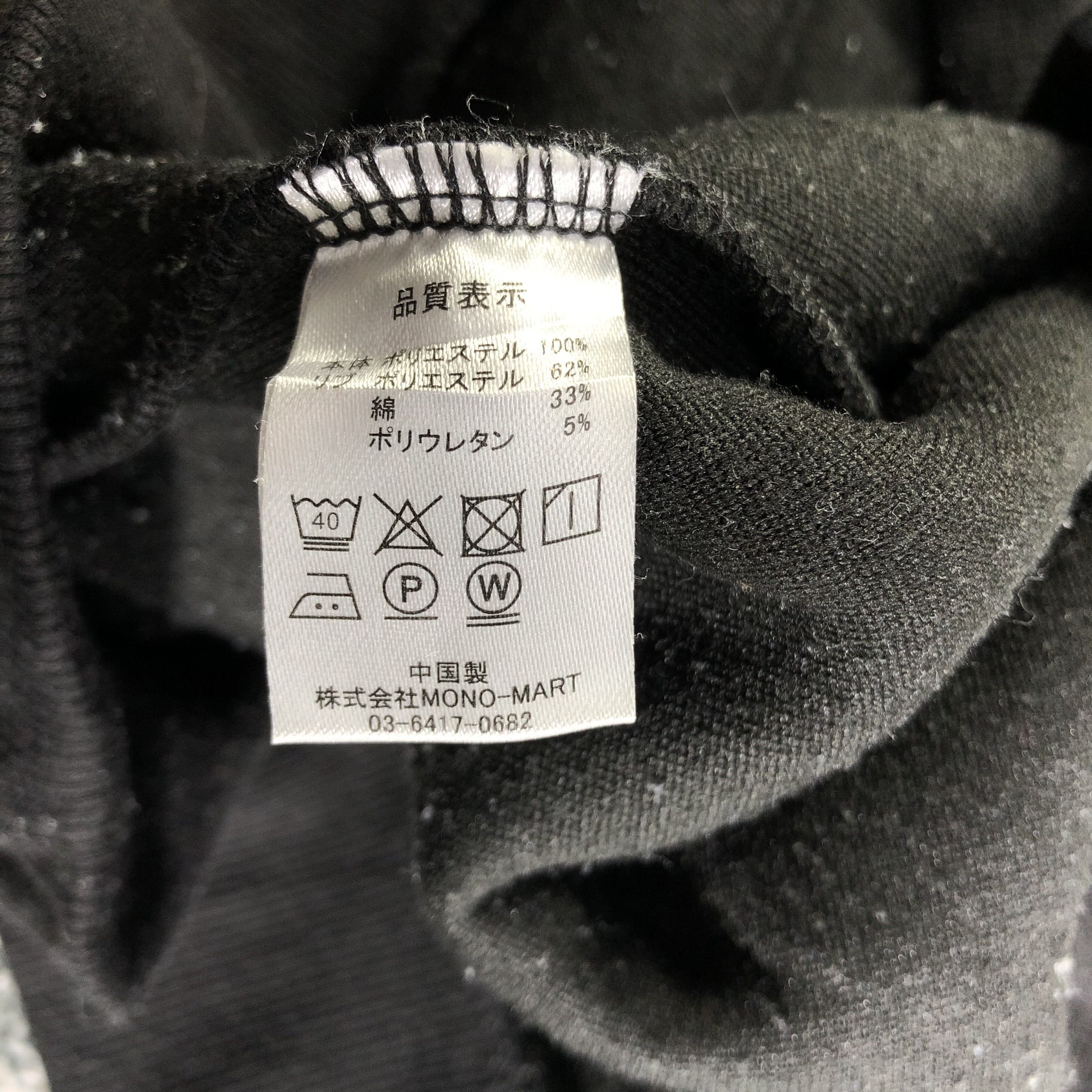 Kangol Kangol Black Fleece Sweatshirt F334 Size US L / EU 52-54 / 3 - 6 Thumbnail