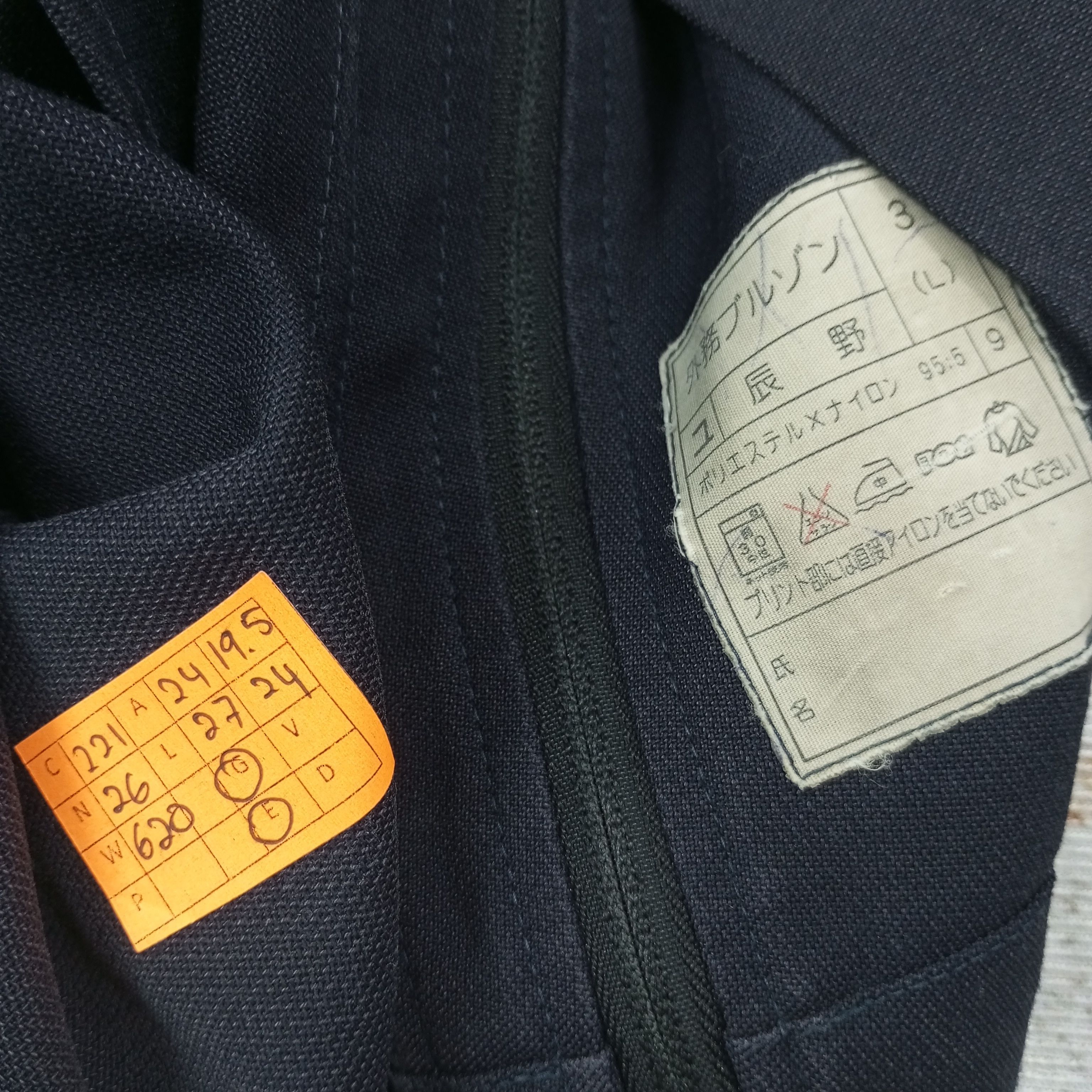 Japanese Brand Japan Post Service Jacket c221n26 Size US L / EU 52-54 / 3 - 8 Thumbnail