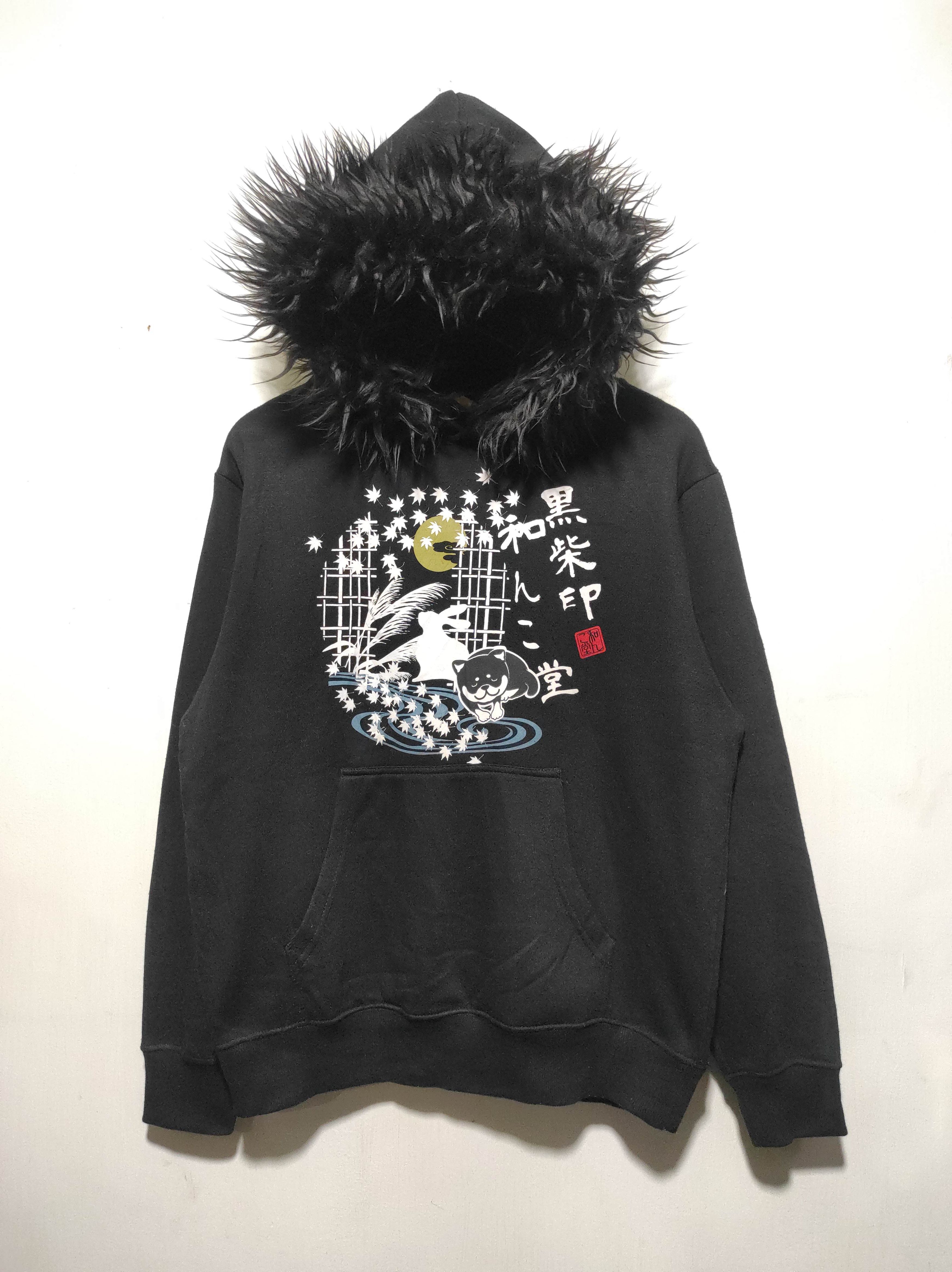 Anime Anime Cat Fur Hoodie IfSixWasNine LGB style Size US L / EU 52-54 / 3 - 2 Thumbnail