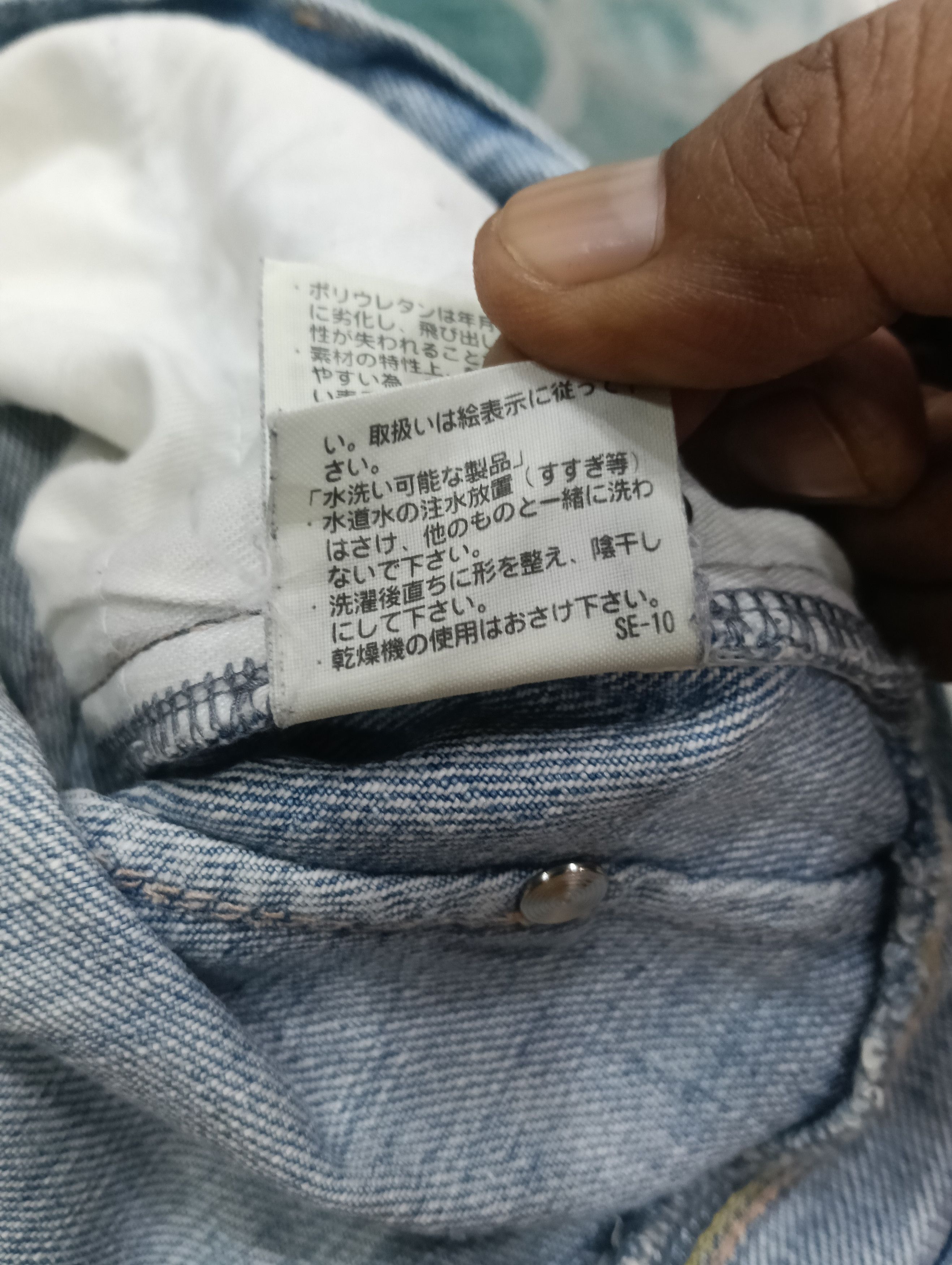 Japanese Brand × Le Grande Bleu (L.G.B.) × Neil Barrett Black Barrett Selvedge Skinny Denim Size US 33 - 14 Thumbnail