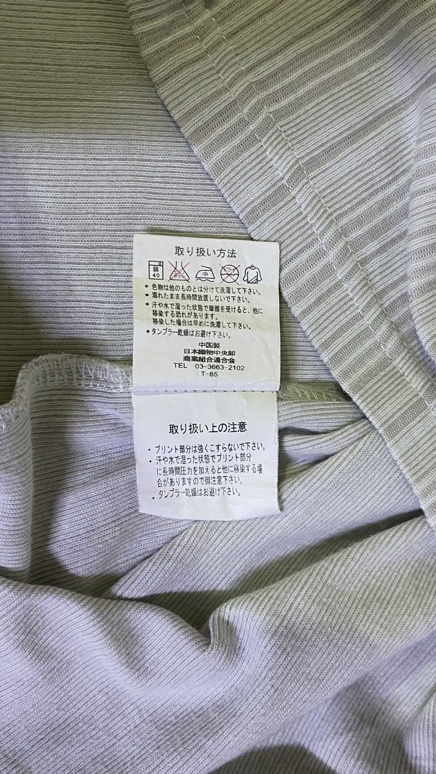 Japanese Brand Japanese Natural Clotnes Style Double Layer Poem T-Shirt Size US L / EU 52-54 / 3 - 6 Thumbnail