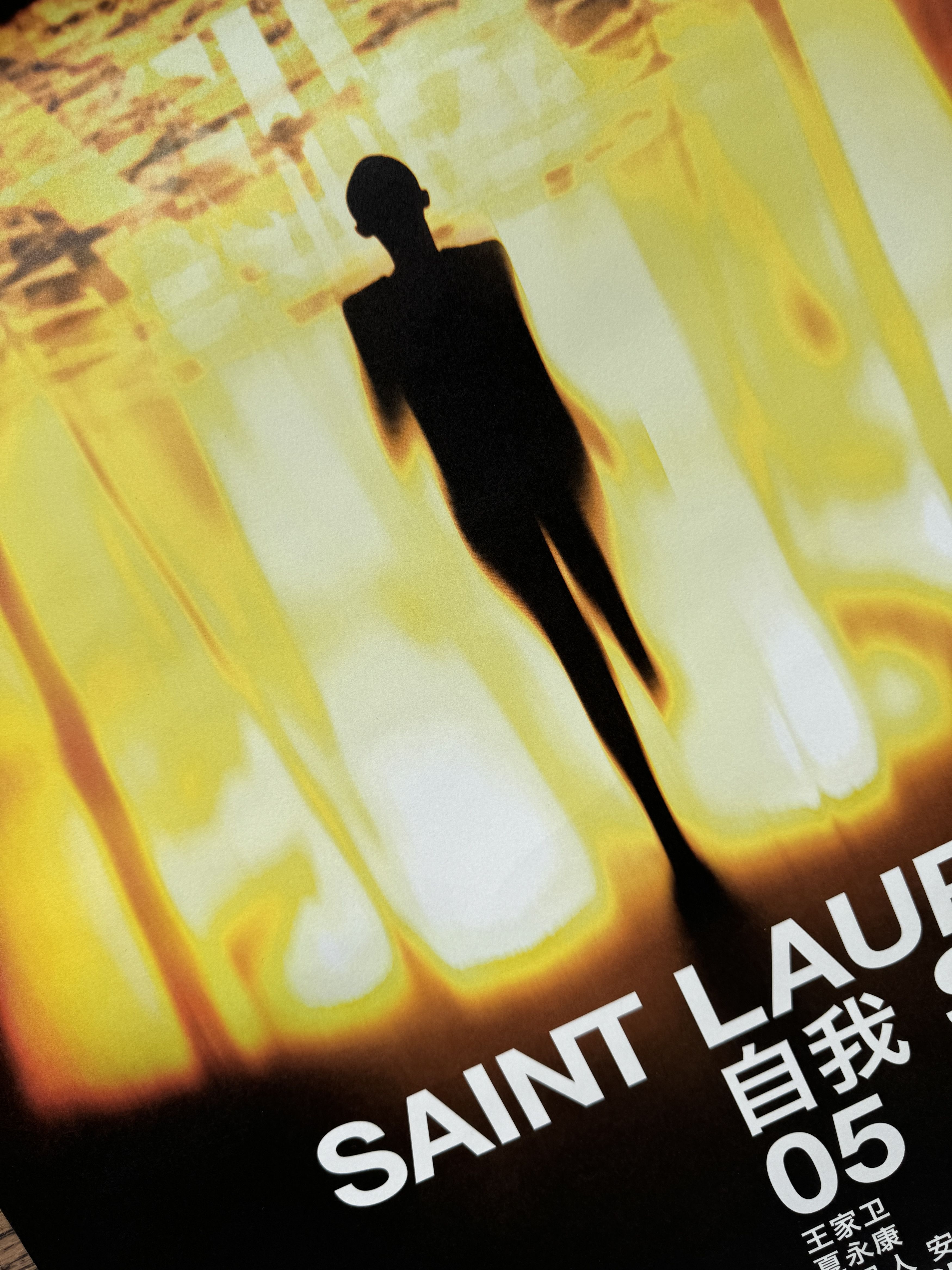 Saint Laurent Paris Saint Laurent x Wong Kar Wai Wing Shya Art Exhibition Poster Size ONE SIZE - 3 Thumbnail