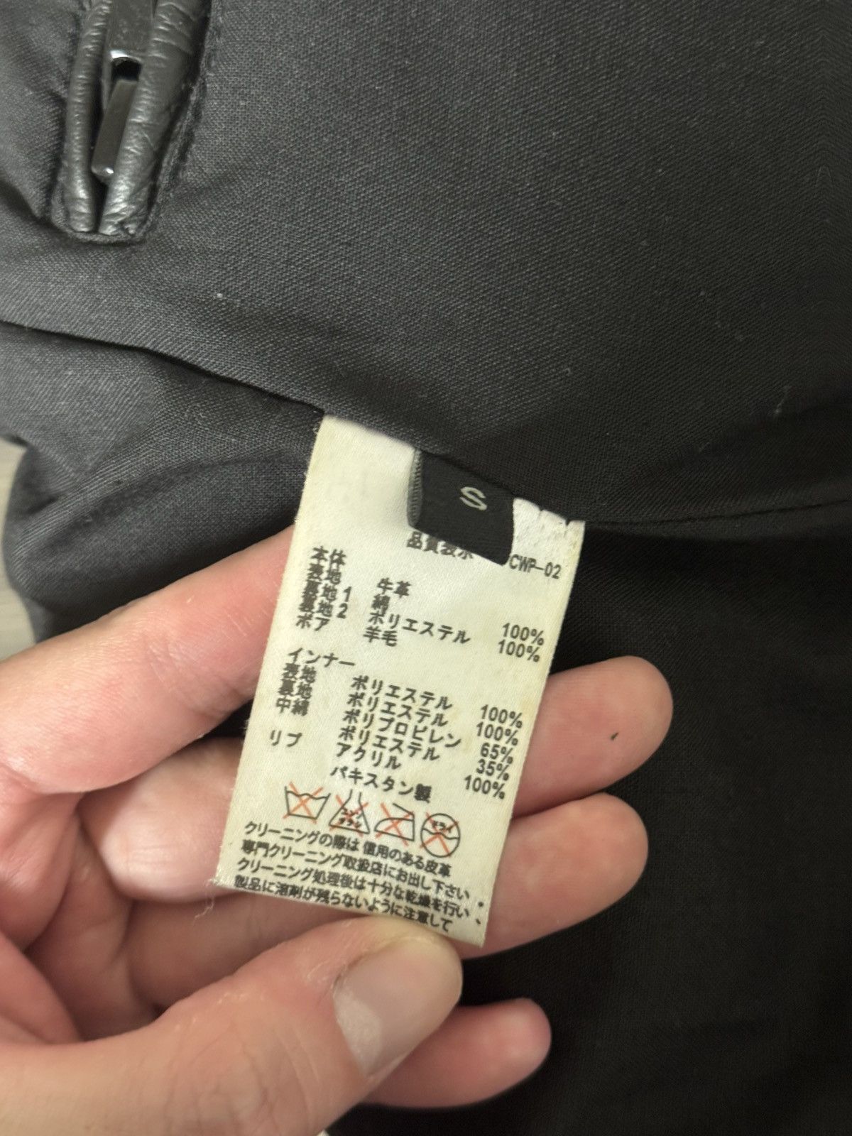 Japanese Brand Liugoo Leather's Black Label Police Leather Jacket Size US S / EU 44-46 / 1 - 7 Thumbnail