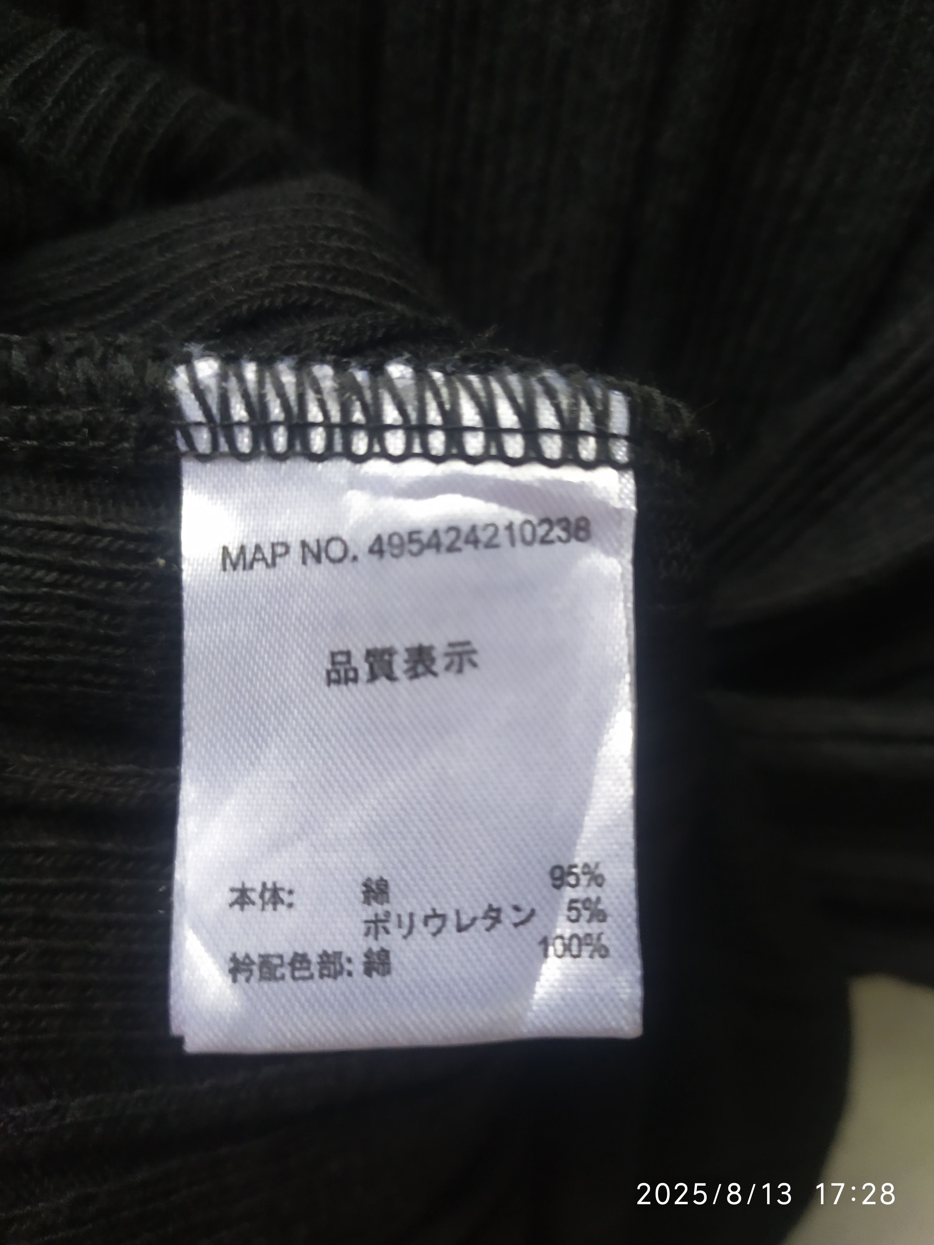 If Six Was Nine Y2K Japanese double layers long sleeve ifsixwasnine lgb Size US L / EU 52-54 / 3 - 3 Thumbnail