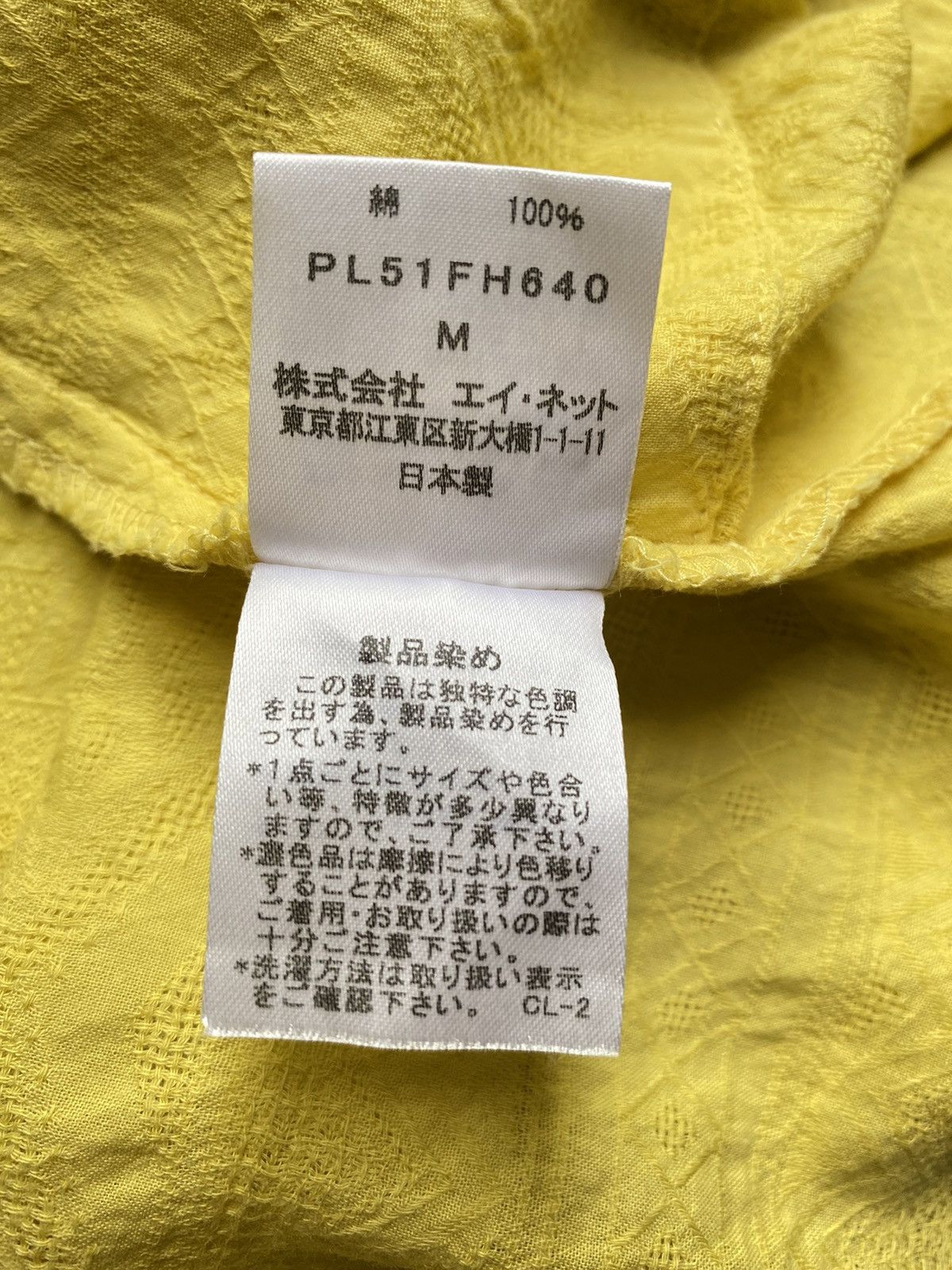 Issey Miyake Plantation Yellow Dress Size M / US 6-8 / IT 42-44 - 8 Thumbnail