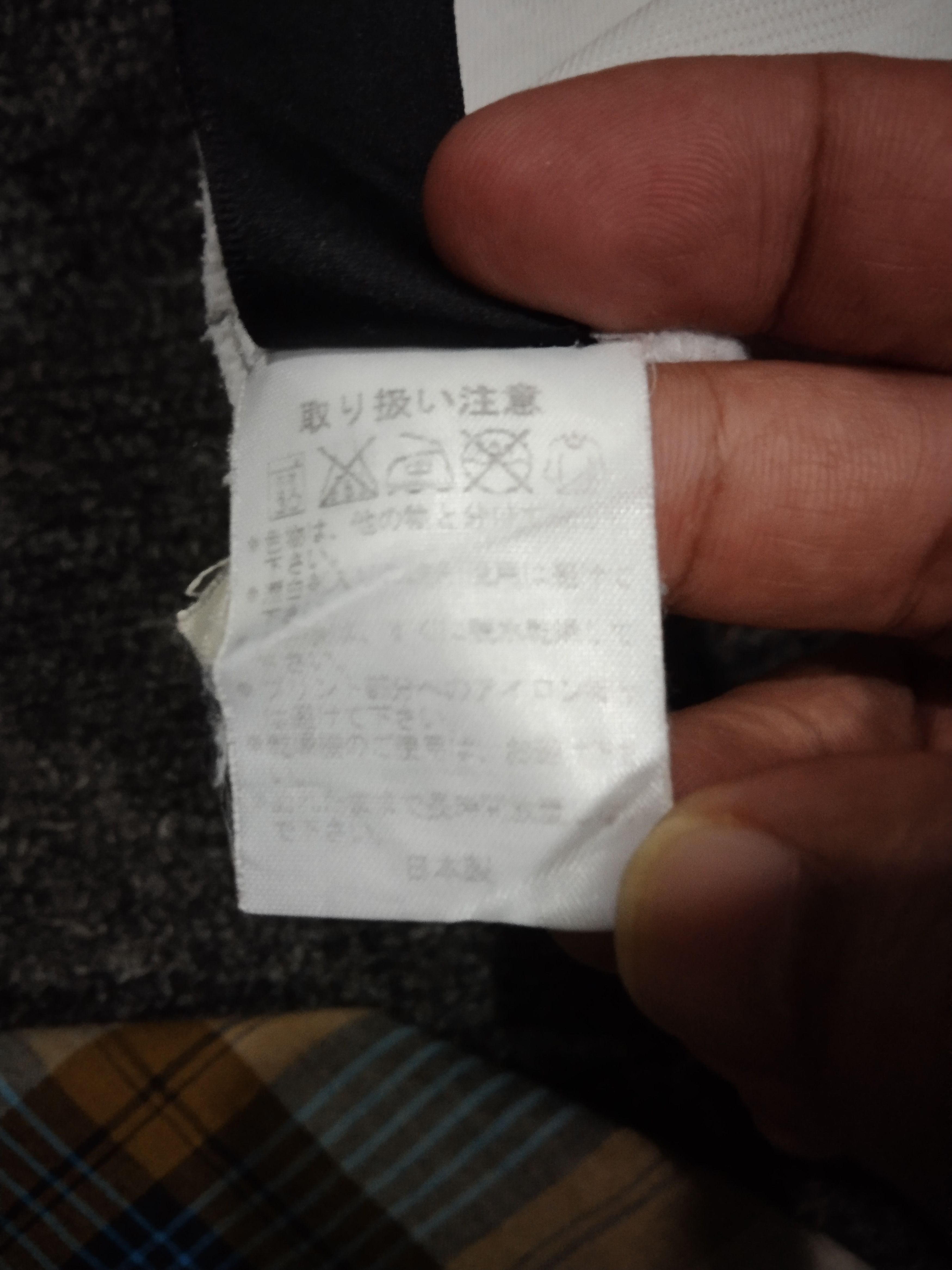 Asics × Japanese Brand Japanese Brand Asics Side Tape Tracksuit Pants Size US 30 / EU 46 - 14 Thumbnail