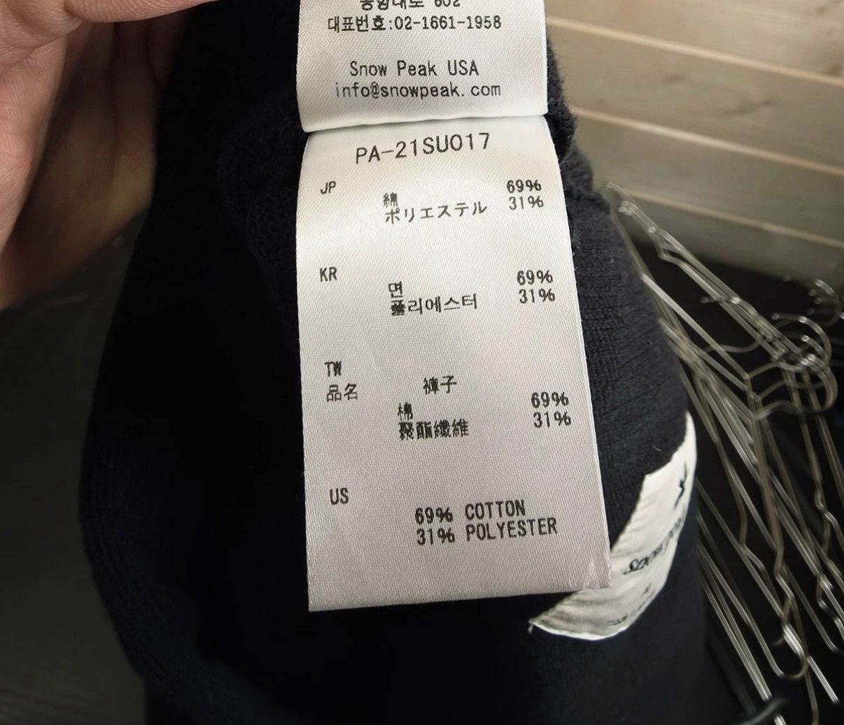 Snow Peak Knit Pants XL Size US 36 / EU 52 - 4 Thumbnail