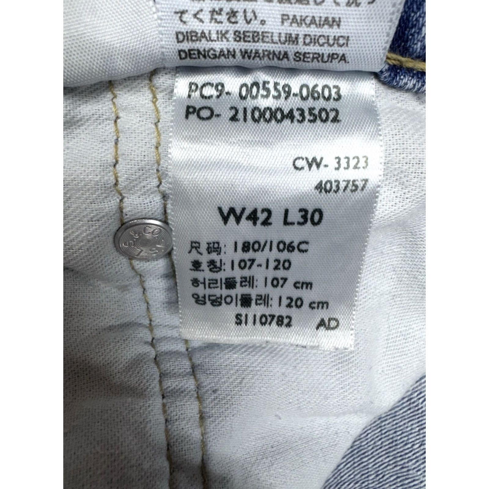 Levi's Item Specifications: Brand: Nike Size US 42 / EU 58 - 5 Thumbnail