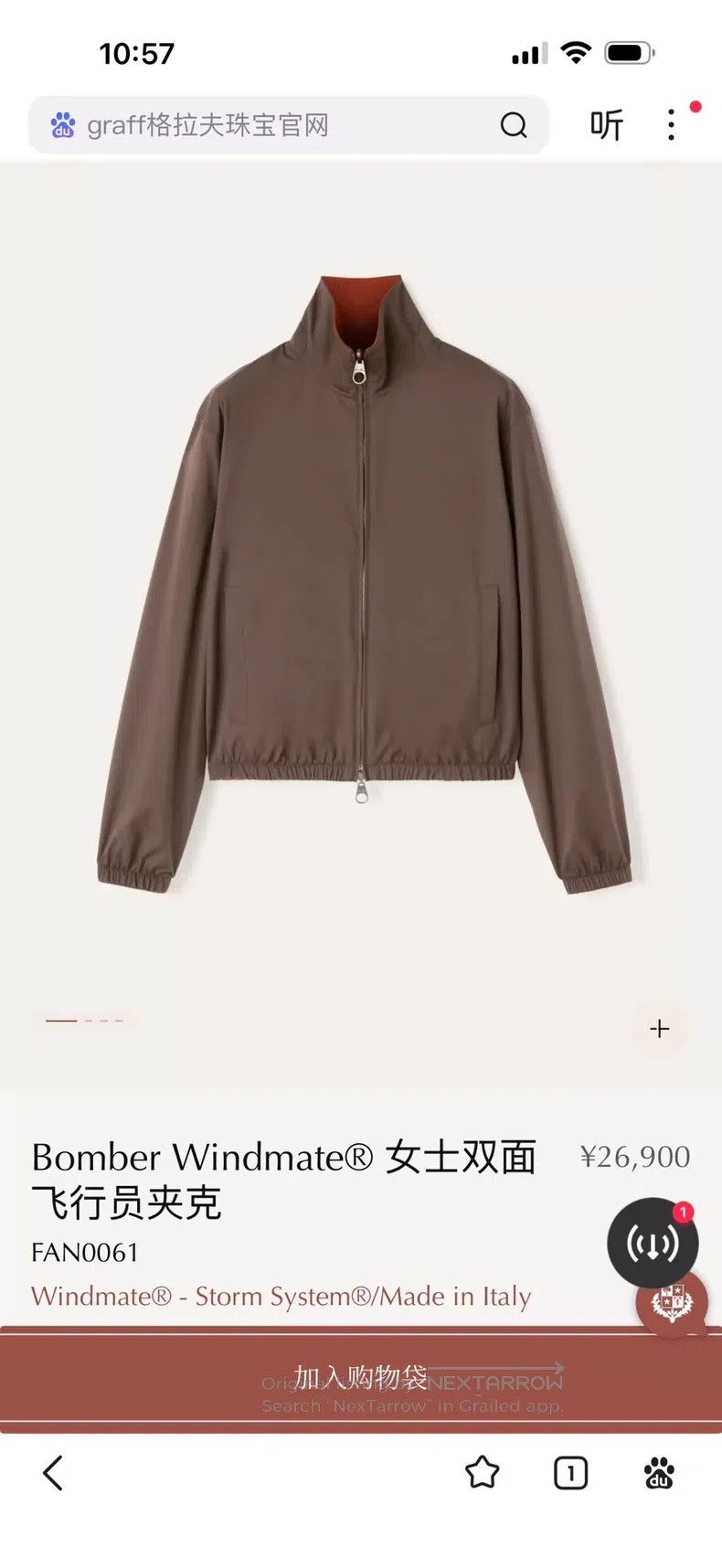 Loro Piana Loro Piana Mocha cashmere lining bomber jacket Size M / US 6-8 / IT 42-44 - 6 Thumbnail