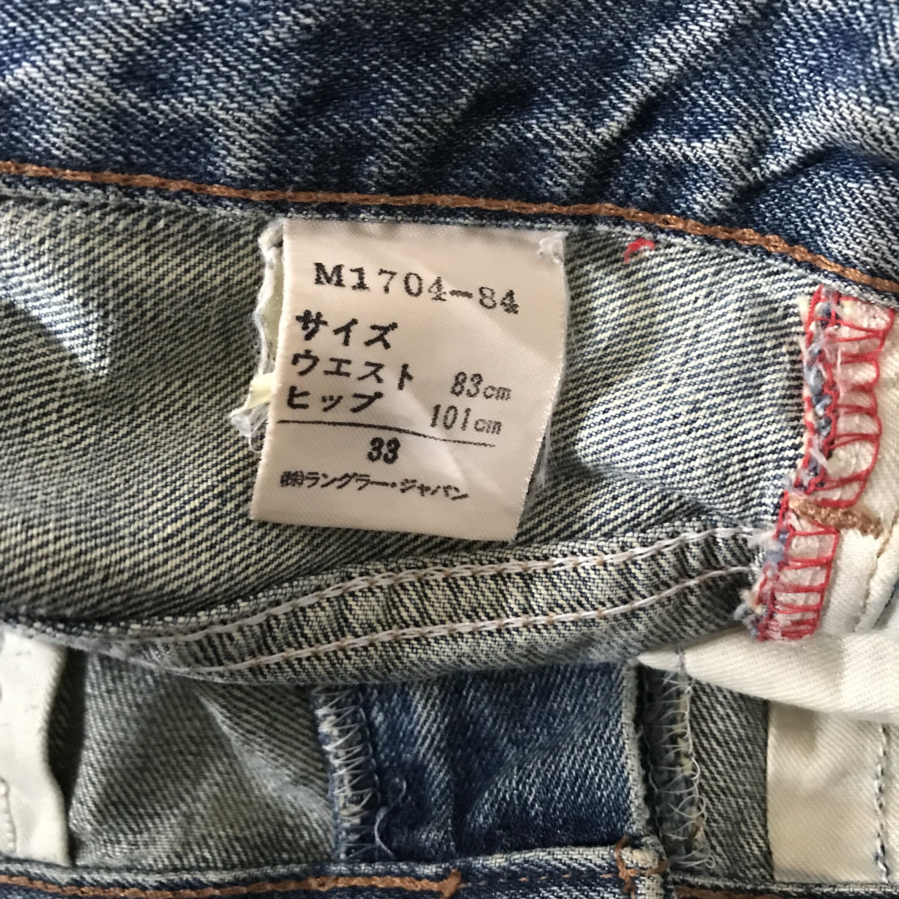 Wrangler Vintage 90s Wrangler Selvedge Jeans High Waist Straight Leg Size US 32 / EU 48 - 12 Thumbnail