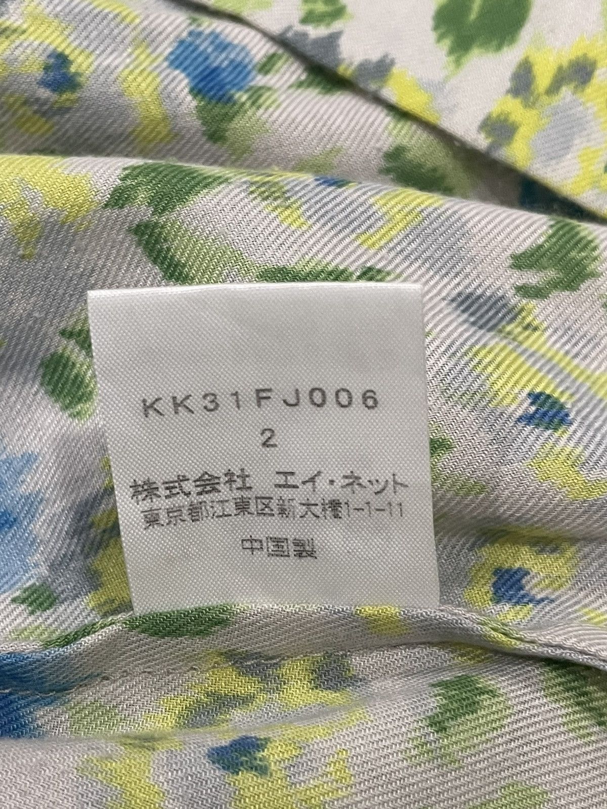 Issey Miyake KusKus Blouse Size M / US 6-8 / IT 42-44 - 5 Thumbnail
