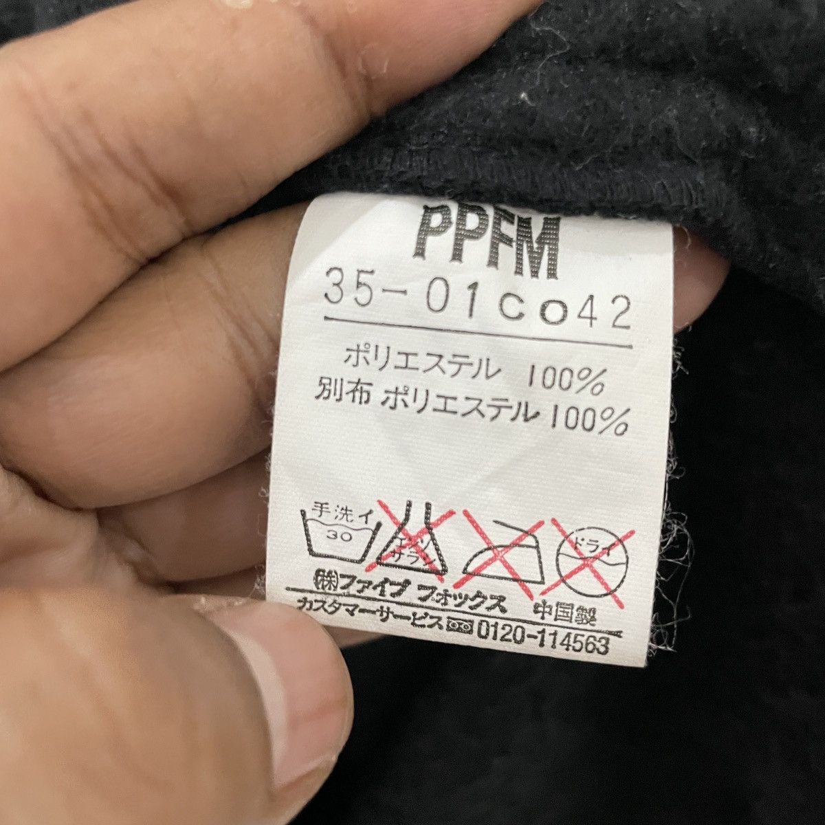 PPFM Vintage PPFM Tactical Zipper Ups Jacket Size US XL / EU 56 / 4 - 10 Thumbnail
