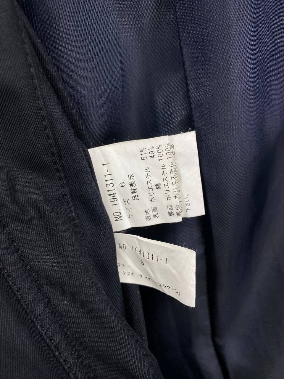 Issey Miyake Vintage Issey Miyake Tete Homme Zip Up Long Jacket Size US M / EU 48-50 / 2 - 10 Thumbnail
