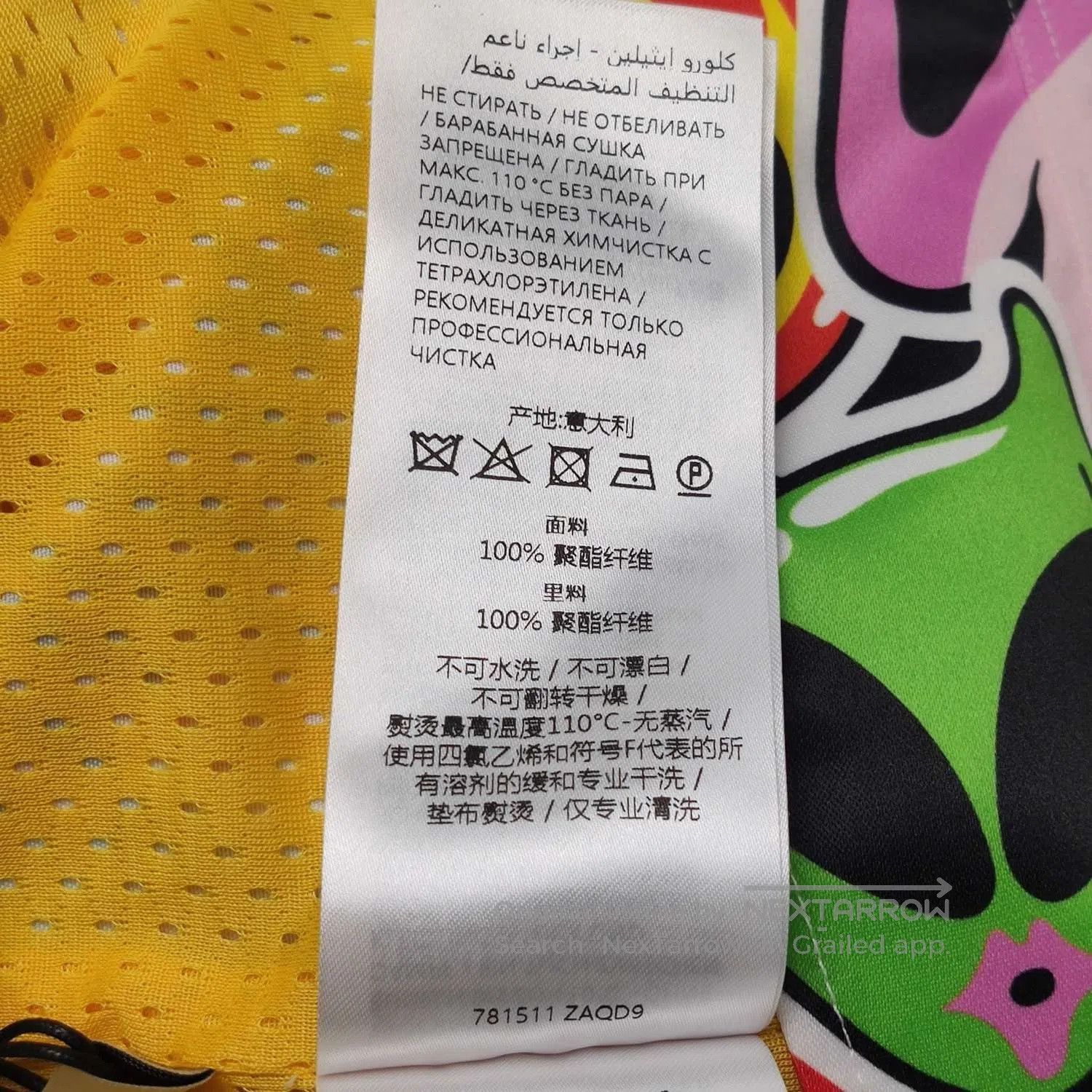 Gucci Gucci Cartoon Print Logo Collared Short. Size US S / EU 44-46 / 1 - 8 Thumbnail