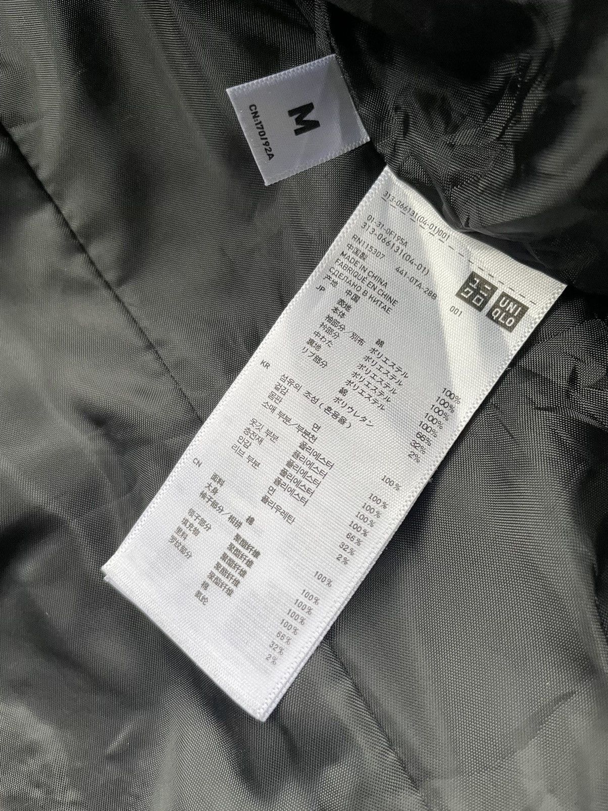 Kiminori Morishita Kiminori Morishita x Uniqlo Jacket Size US M / EU 48-50 / 2 - 9 Thumbnail
