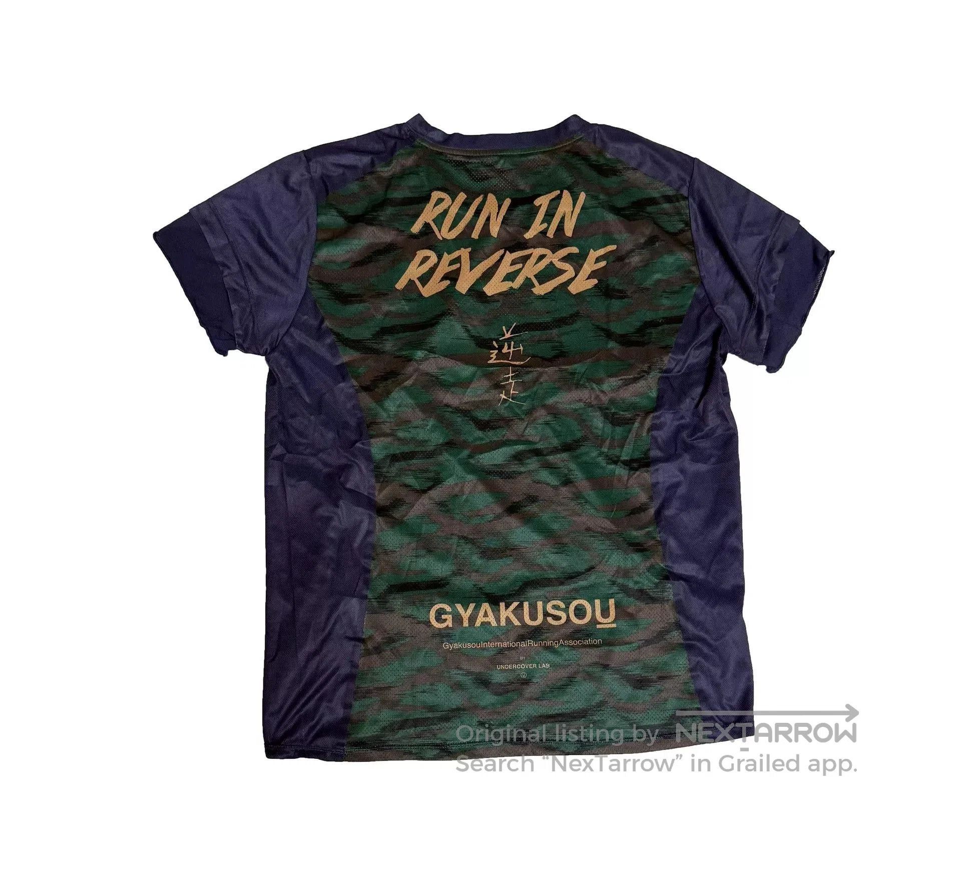 Nike Gyakusou Tiger Camo Running Tee.