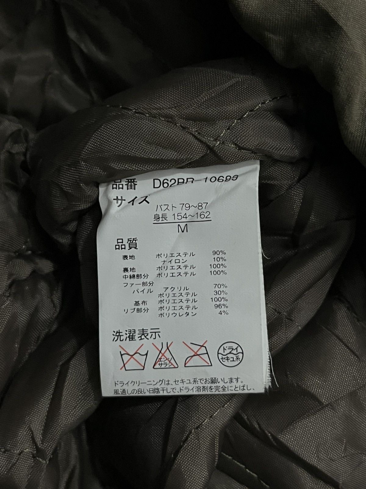Japanese Brand Japanese 003 Never Ending Land Faux Fur Jacket Size US M / EU 48-50 / 2 - 8 Thumbnail