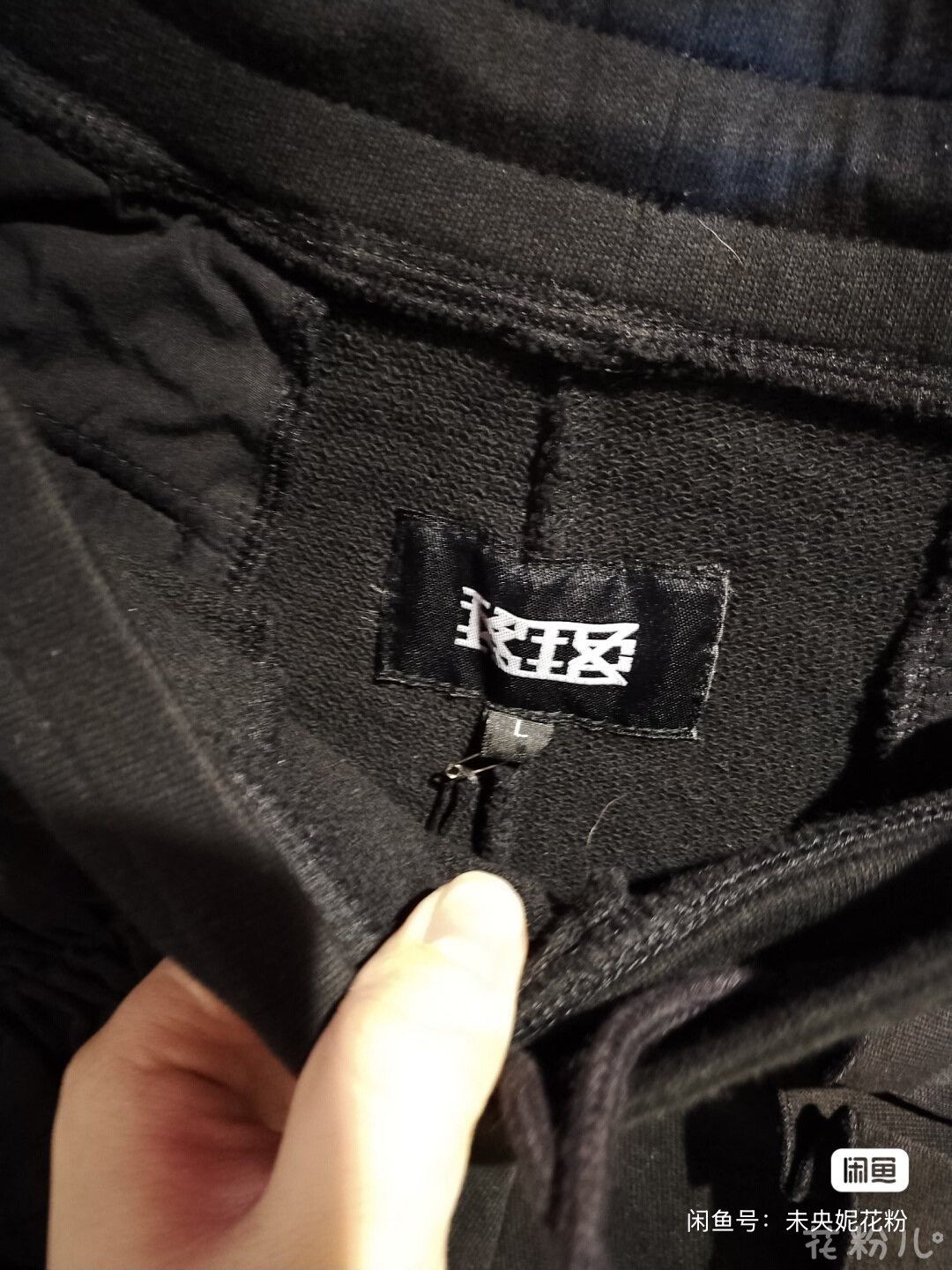 KTZ ktz pants Size US 33 - 2 Thumbnail