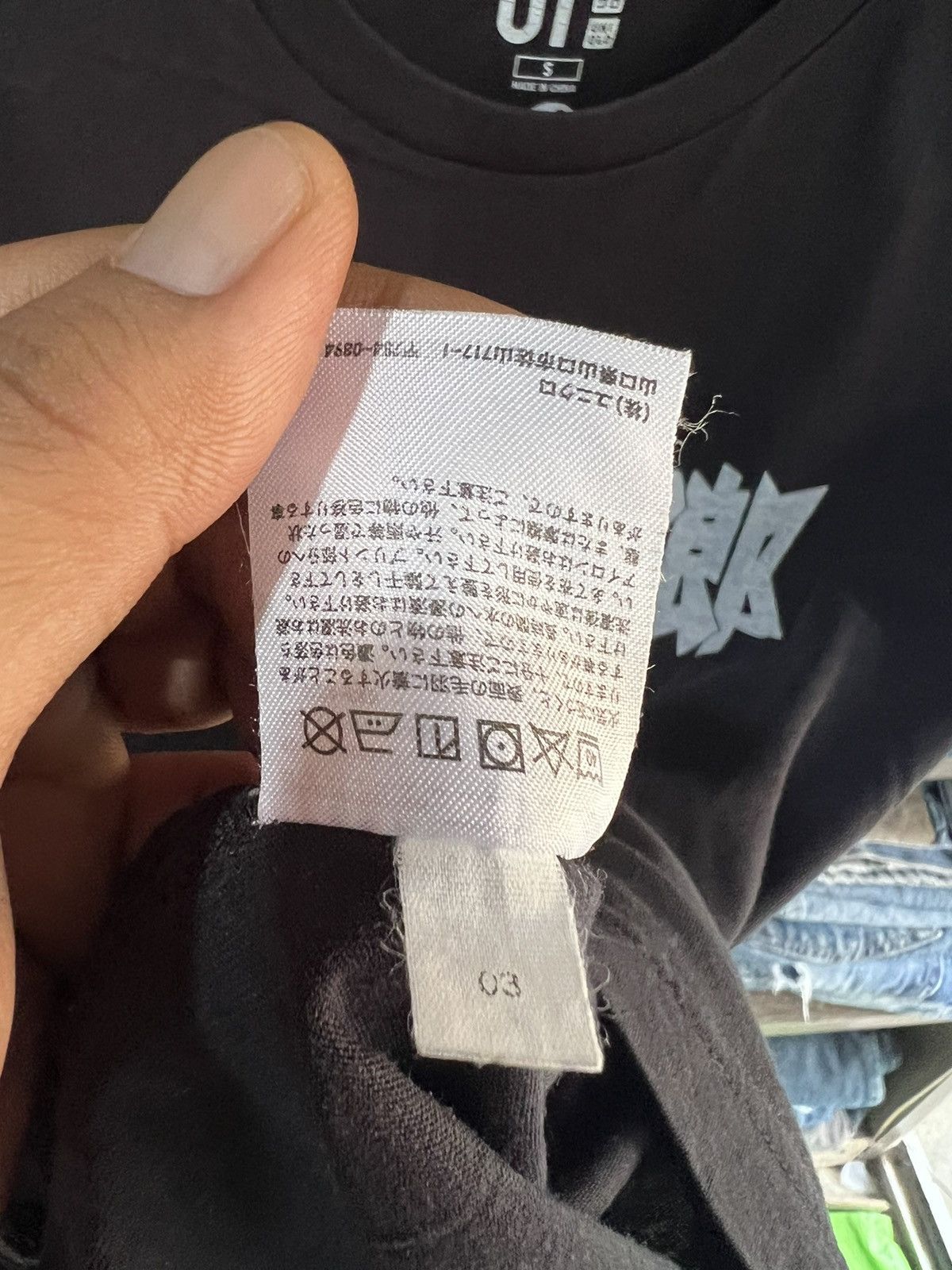 One Piece 🔥Uniqlo One Piece Fuma No Kojiro Tee Size US S / EU 44-46 / 1 - 11 Thumbnail