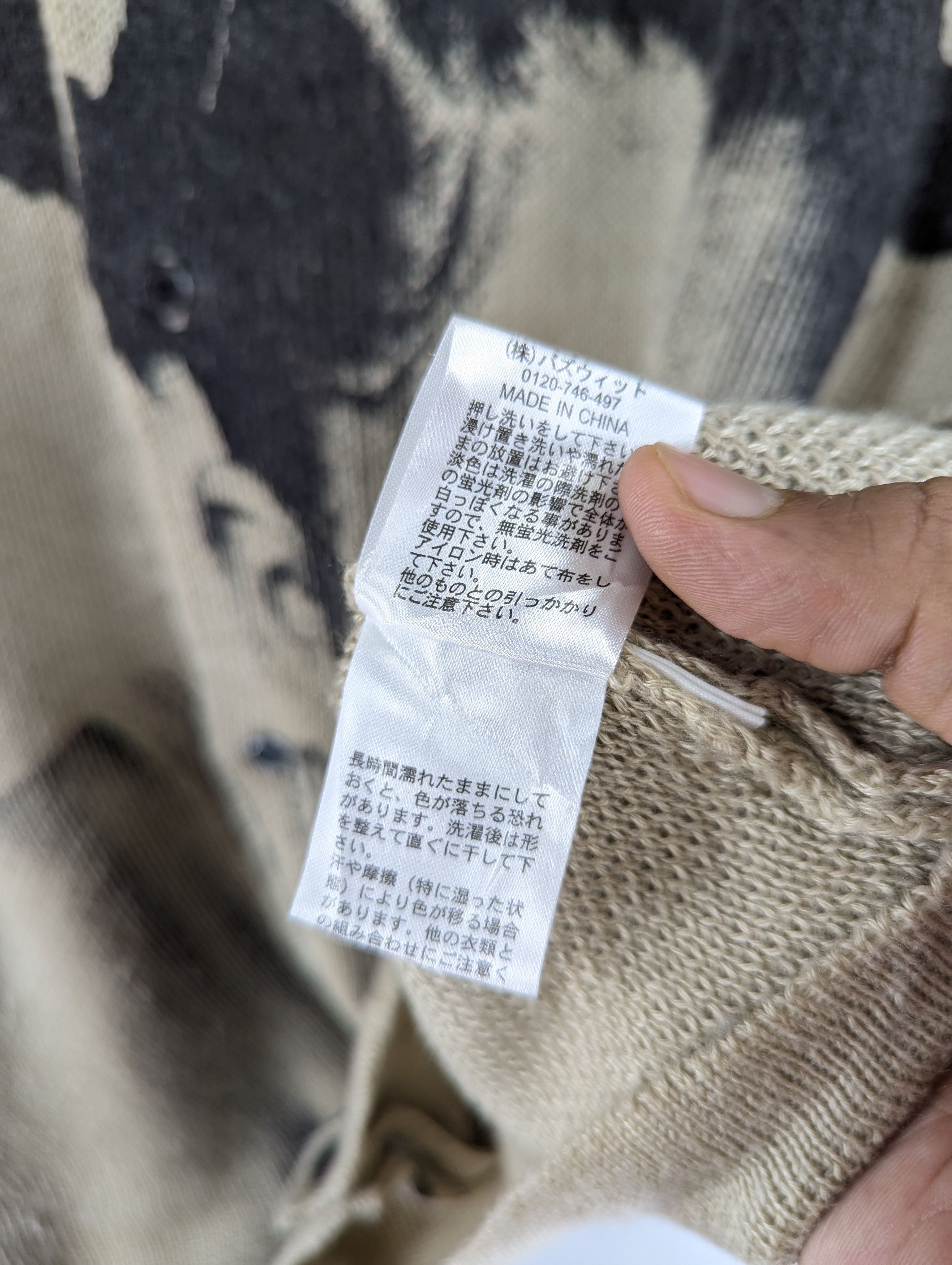 Japanese Brand Perushu Photo Print Acrylic Knit Short Sleeve Button Ups Size US L / EU 52-54 / 3 - 10 Thumbnail