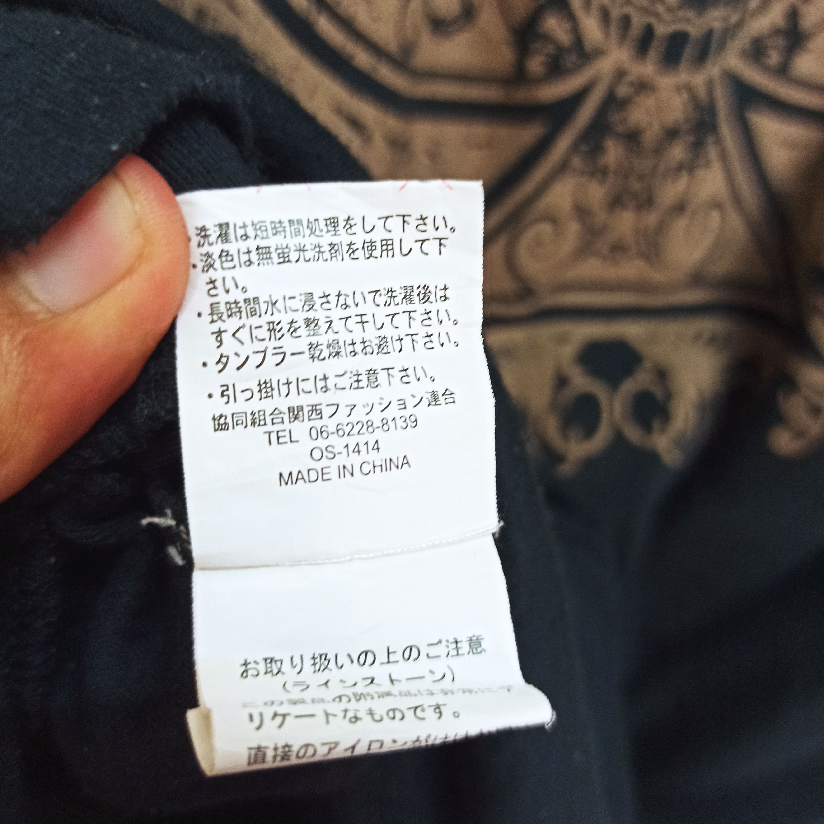 If Six Was Nine Rare japanese Lazy Daisy Hoodie Poem /Lgb /Ifsiwasnine Style Size S / US 4 / IT 40 - 9 Thumbnail