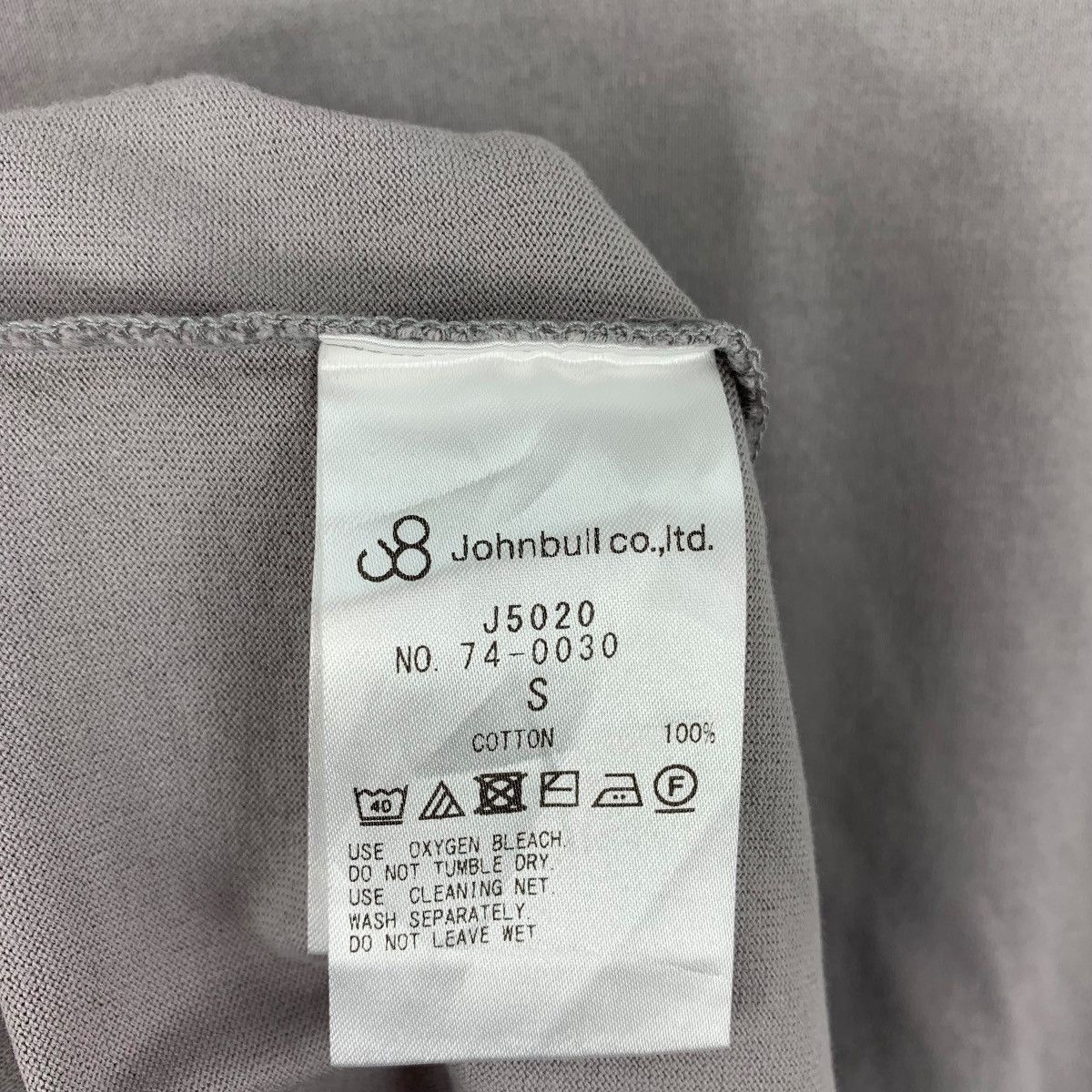 Japanese Brand × Johnbull JOHN BULL kojima Two colour plain tee Size US L / EU 52-54 / 3 - 9 Thumbnail