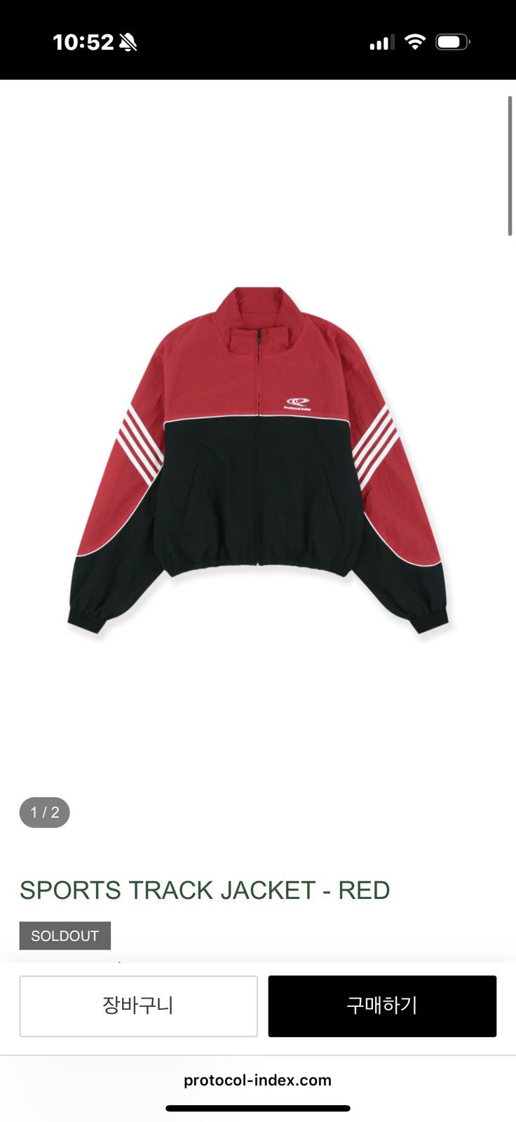 Other Protocol Index Sports Track Jacket - Red | Grailed