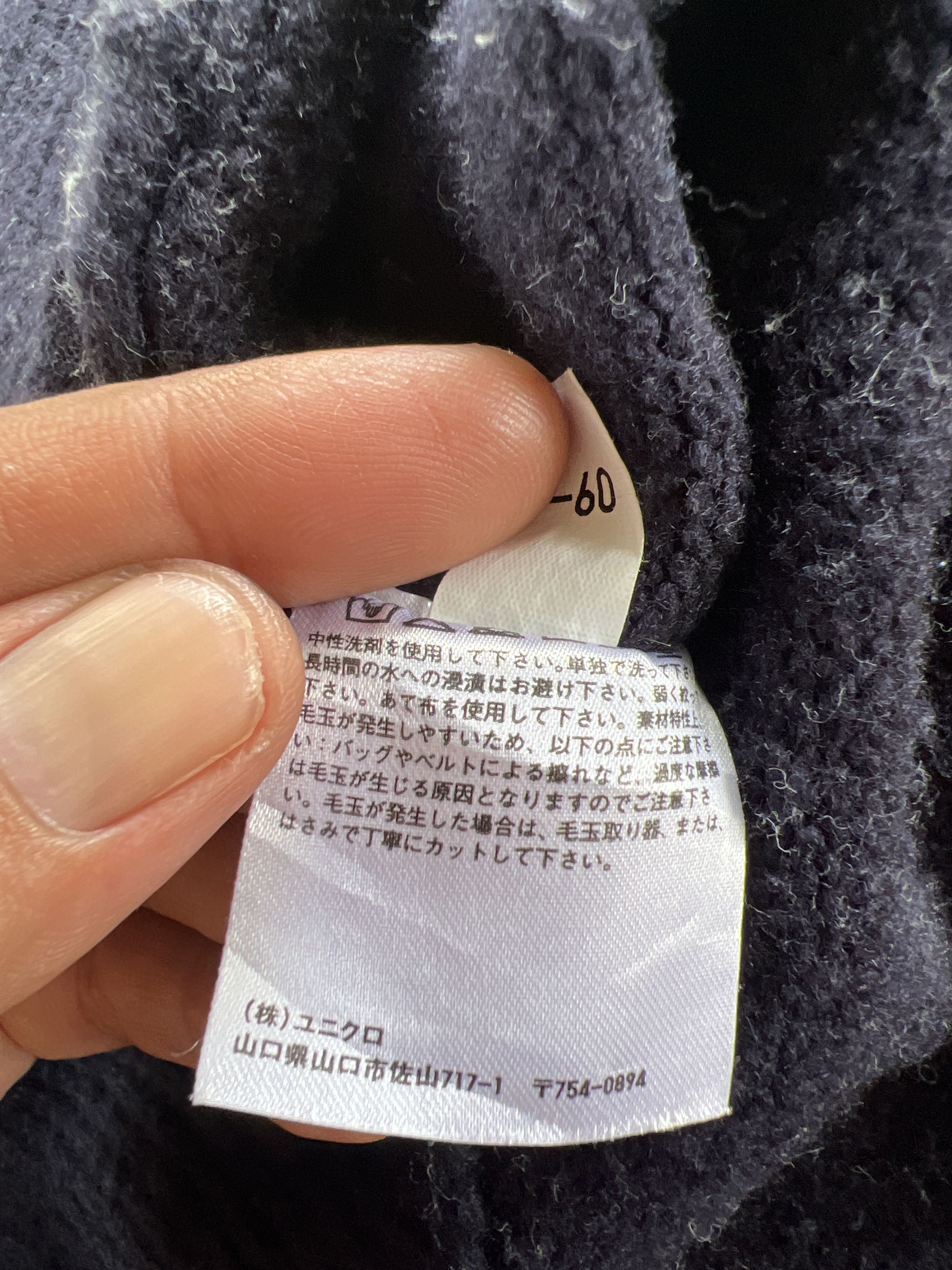 JW Anderson × Uniqlo 🔥J.W. Anderson x Uniqlo Knit Sweaters Size US L / EU 52-54 / 3 - 12 Thumbnail