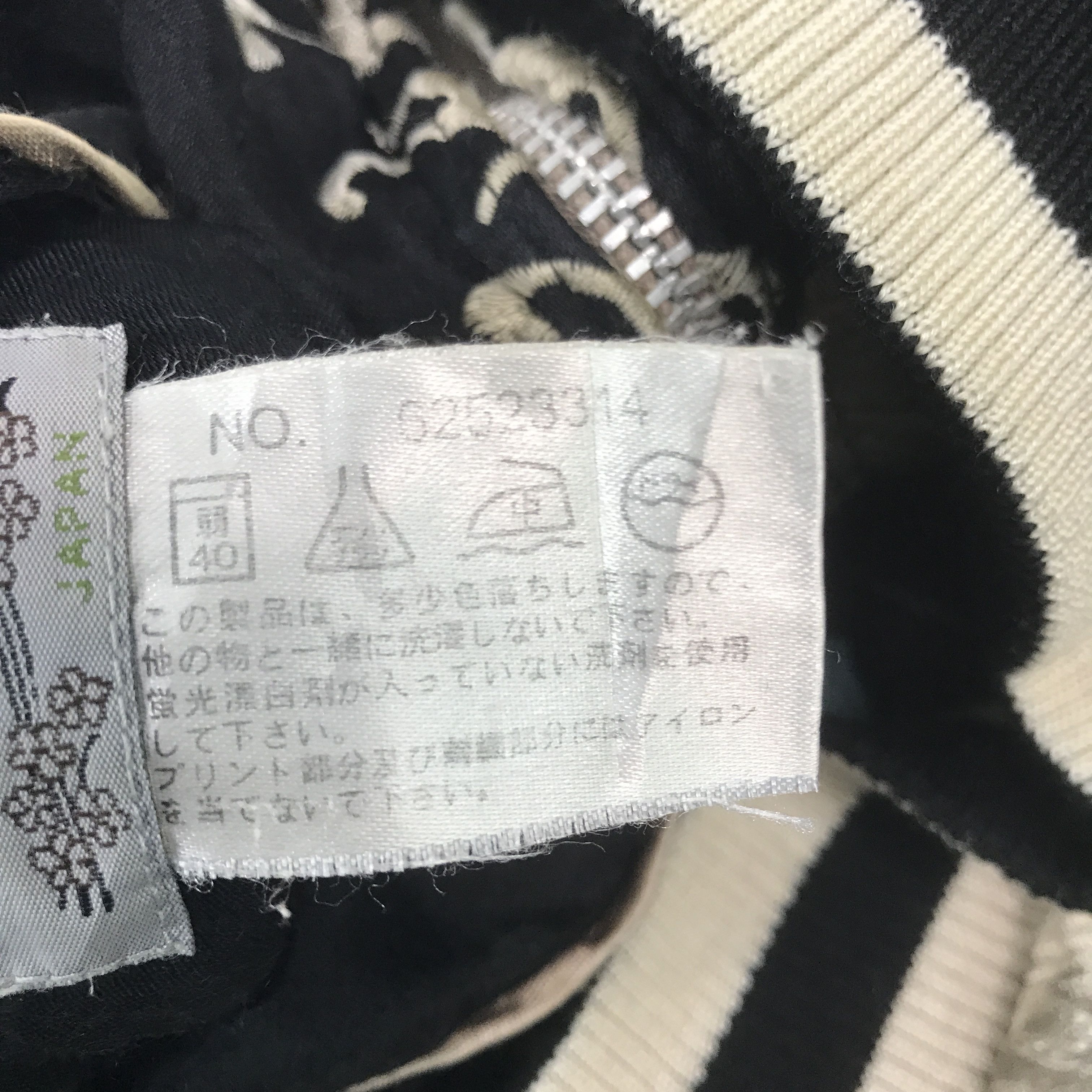 Designer × Japanese Brand Vintage Japanese brand Sukajan fish embroidery Jacket Size US L / EU 52-54 / 3 - 10 Thumbnail