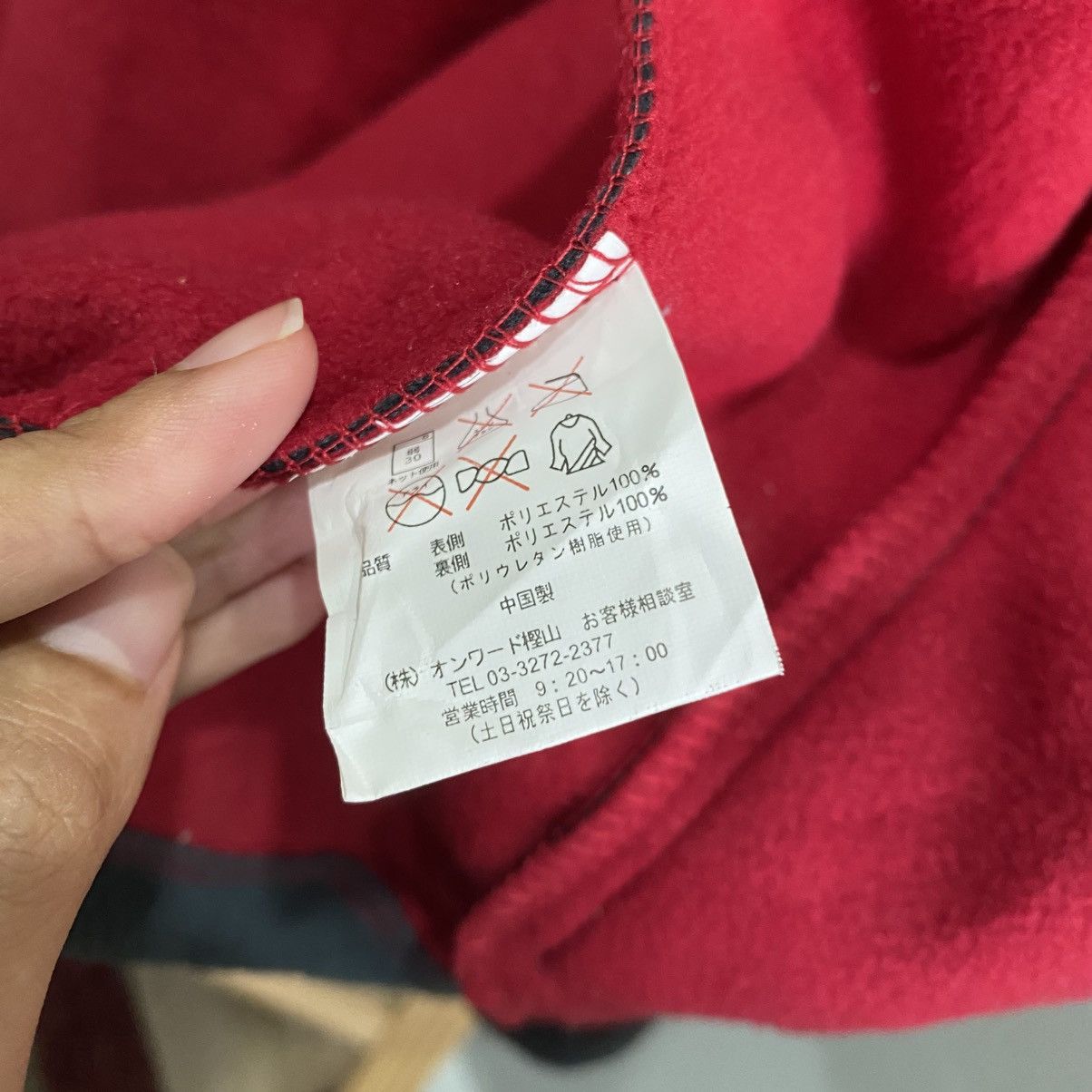 Champion Vintage Champion x Bridgestone Blizzak Racing Fleece Jacket Size US L / EU 52-54 / 3 - 16 Thumbnail