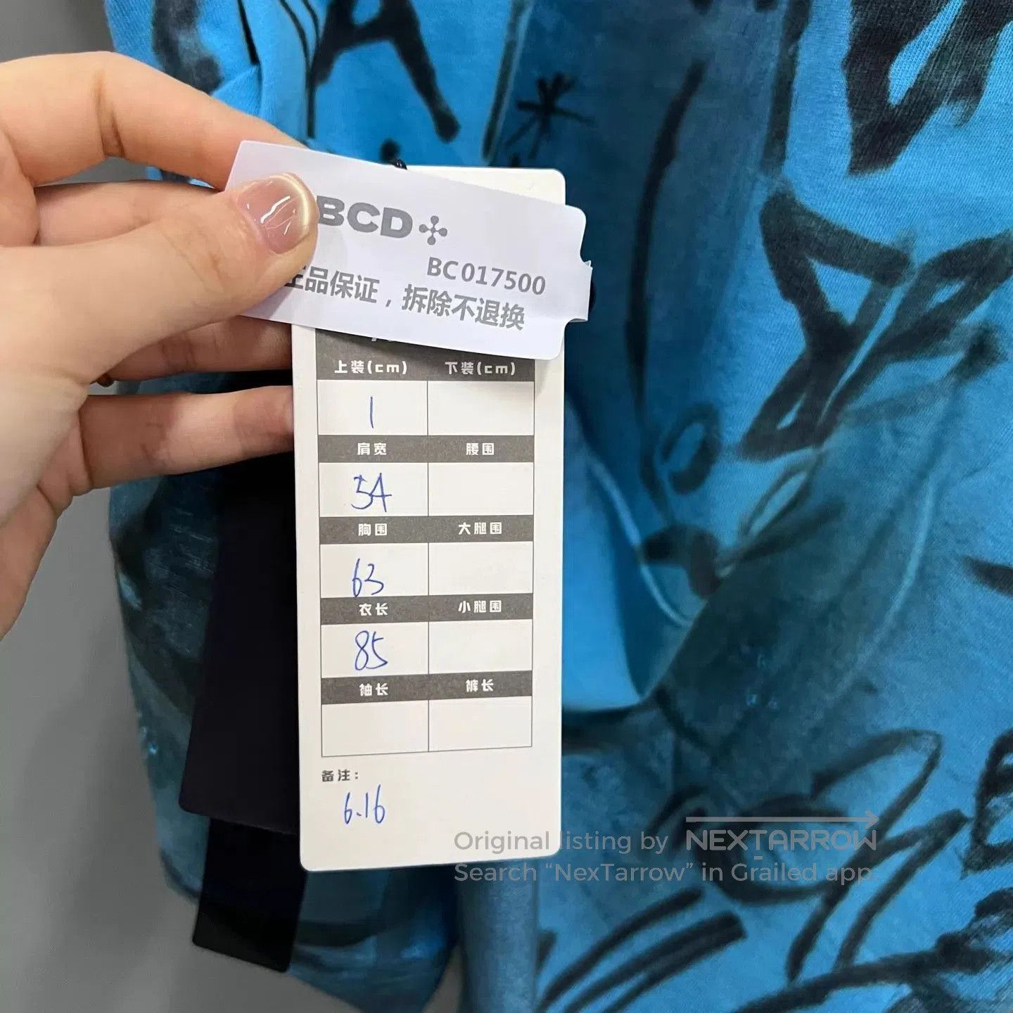 Balenciaga Blue Graffiti Print Short Sleeve Shirt. Size US S / EU 44-46 / 1 - 6 Thumbnail