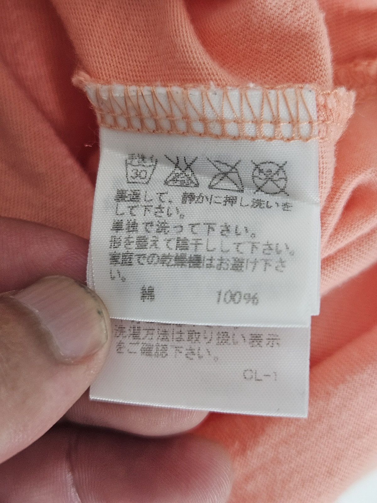 Ne-Net Ne net Issey Miyake tree shirt Size US M / EU 48-50 / 2 - 5 Thumbnail