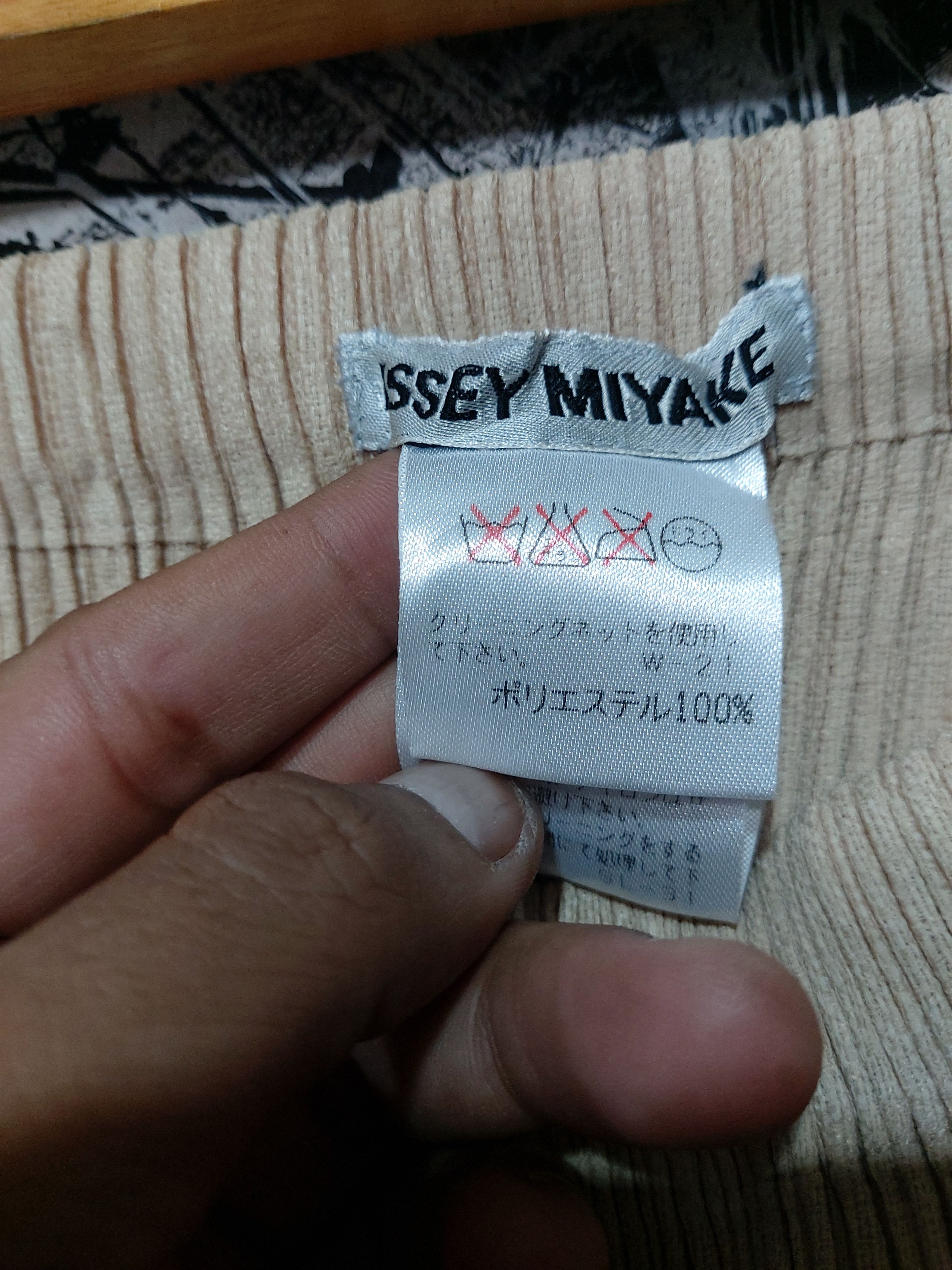 Issey Miyake ISSEY MIYAKE PLEATED BEIGE MIDI SKIRT Size 28" / US 6 / IT 42 - 6 Thumbnail