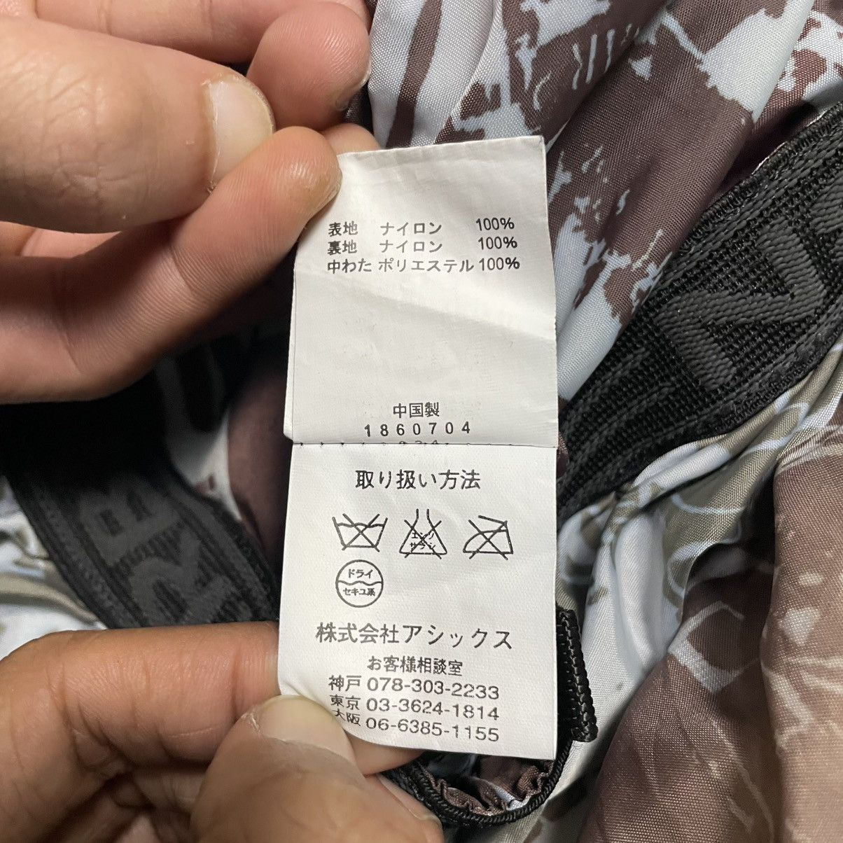 If Six Was Nine 🇯🇵 CENTER CLEASE SKULL WORDING CAMOUFLAGE FULL ZIP JACKET Size US L / EU 52-54 / 3 - 10 Thumbnail