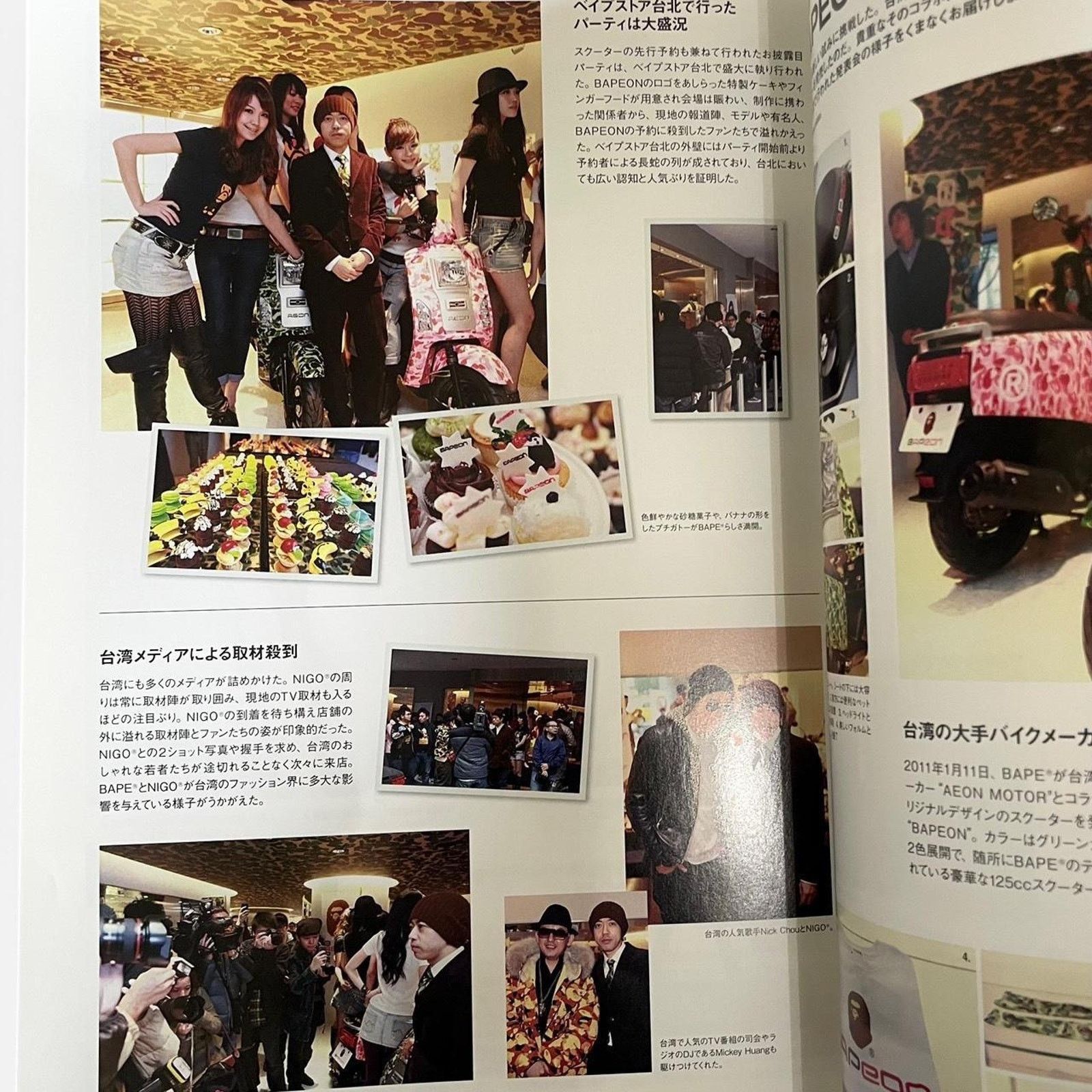 Bape BAPE A bathing Ape 2011 Summer magazine Nigo Special Size ONE SIZE - 2 Thumbnail
