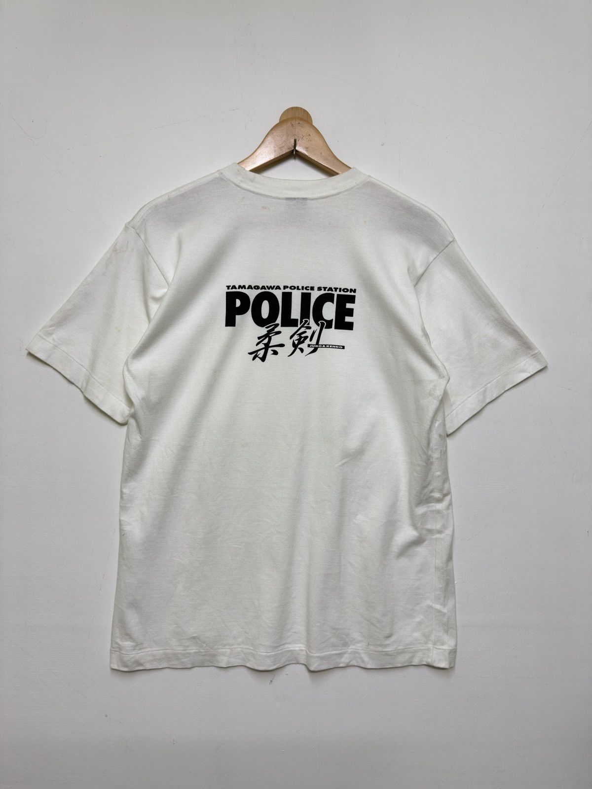 Vintage Vintage Tamagawa Police Station Judo & Kendo Single-Stitch Size US S / EU 44-46 / 1 - 2 Thumbnail
