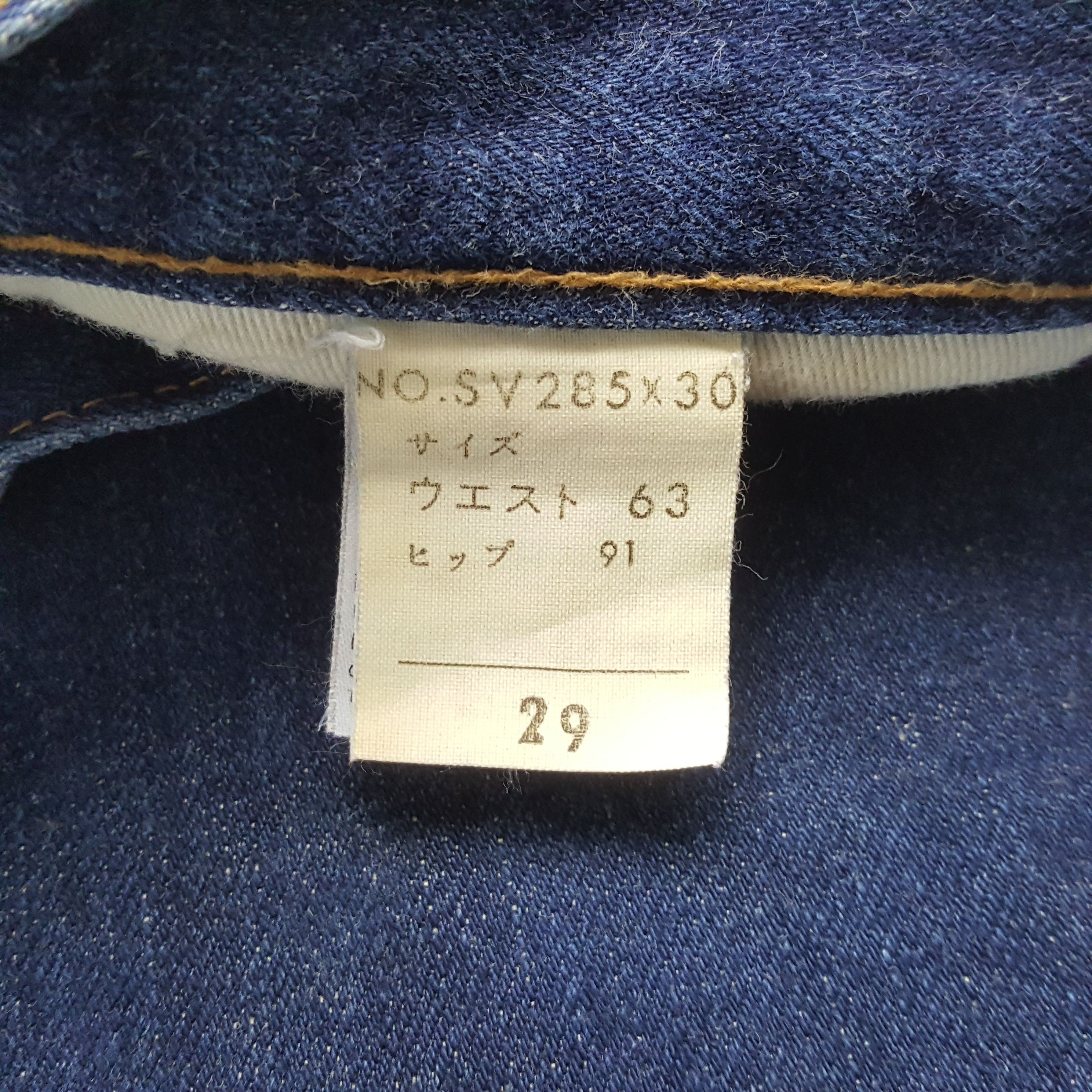 Japanese Brand Blue Way Japanese Streetwear Style Jeans RR10 Size US 27 - 15 Thumbnail