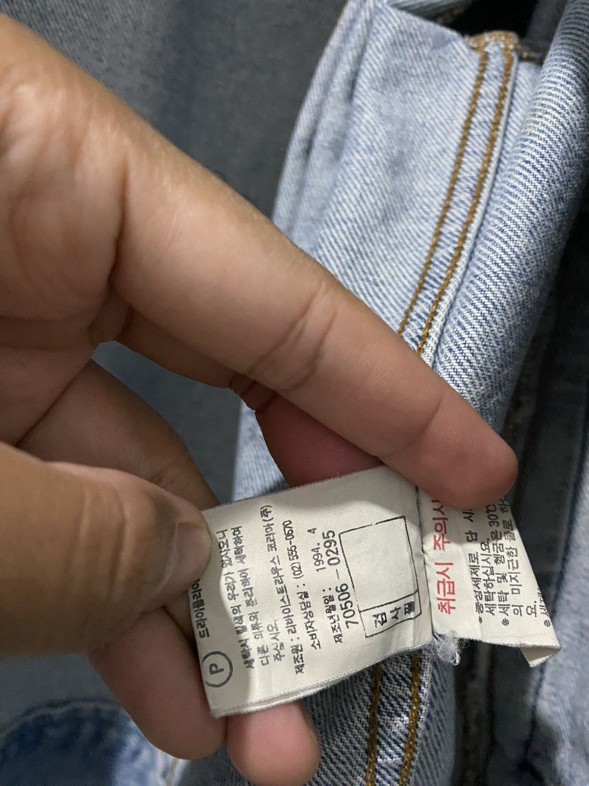 Levi's Vintage 90s levis trucker blue denim jacket Size US L / EU 52-54 / 3 - 10 Thumbnail