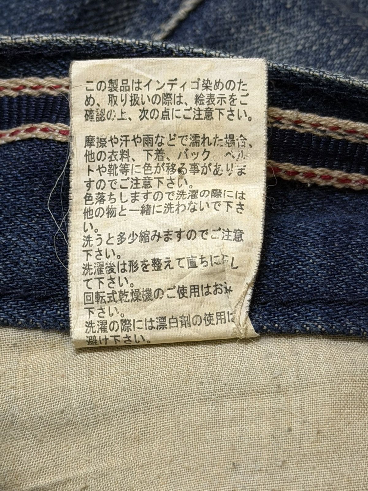 Tornado Mart Vintage Y2K Mud Wash Faded Whisker Distress Straight Leg Size US 31 - 9 Thumbnail
