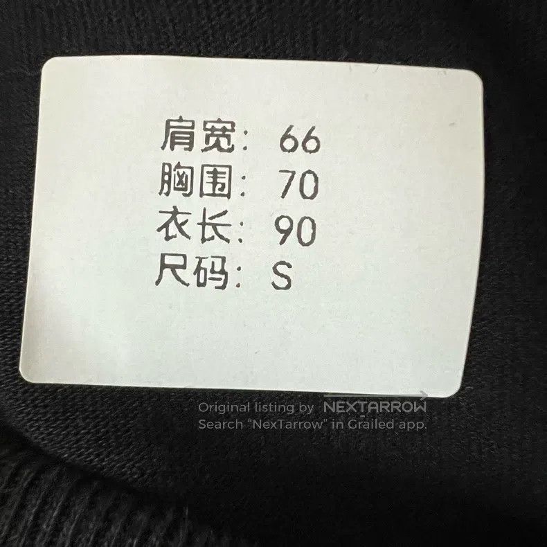 Vetements Vetements Short Sleeve T-Shirt Size US S / EU 44-46 / 1 - 9 Thumbnail