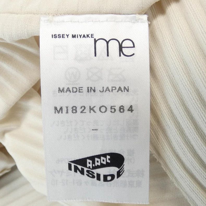 Issey Miyake Issey Miyake size:one size Beige high-neck cardigan jacket Size S / US 4 / IT 40 - 6 Thumbnail